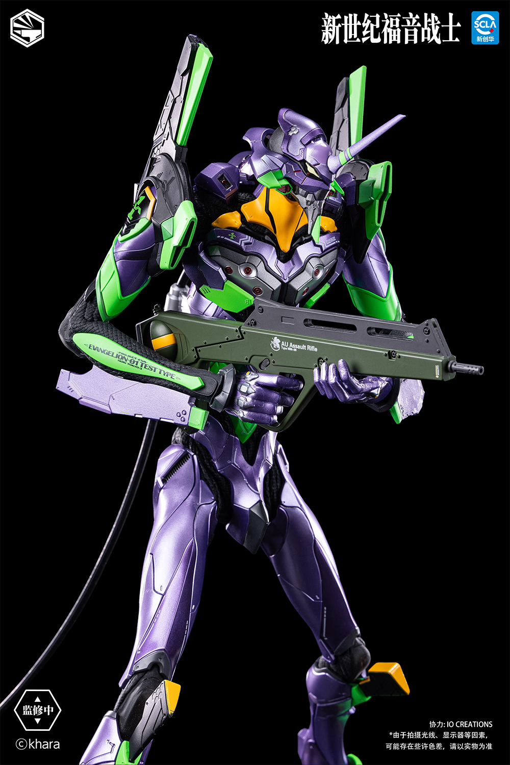 【預購】Eva新世紀福音戰士 初號機 包膠式合金可動 X 重機形11