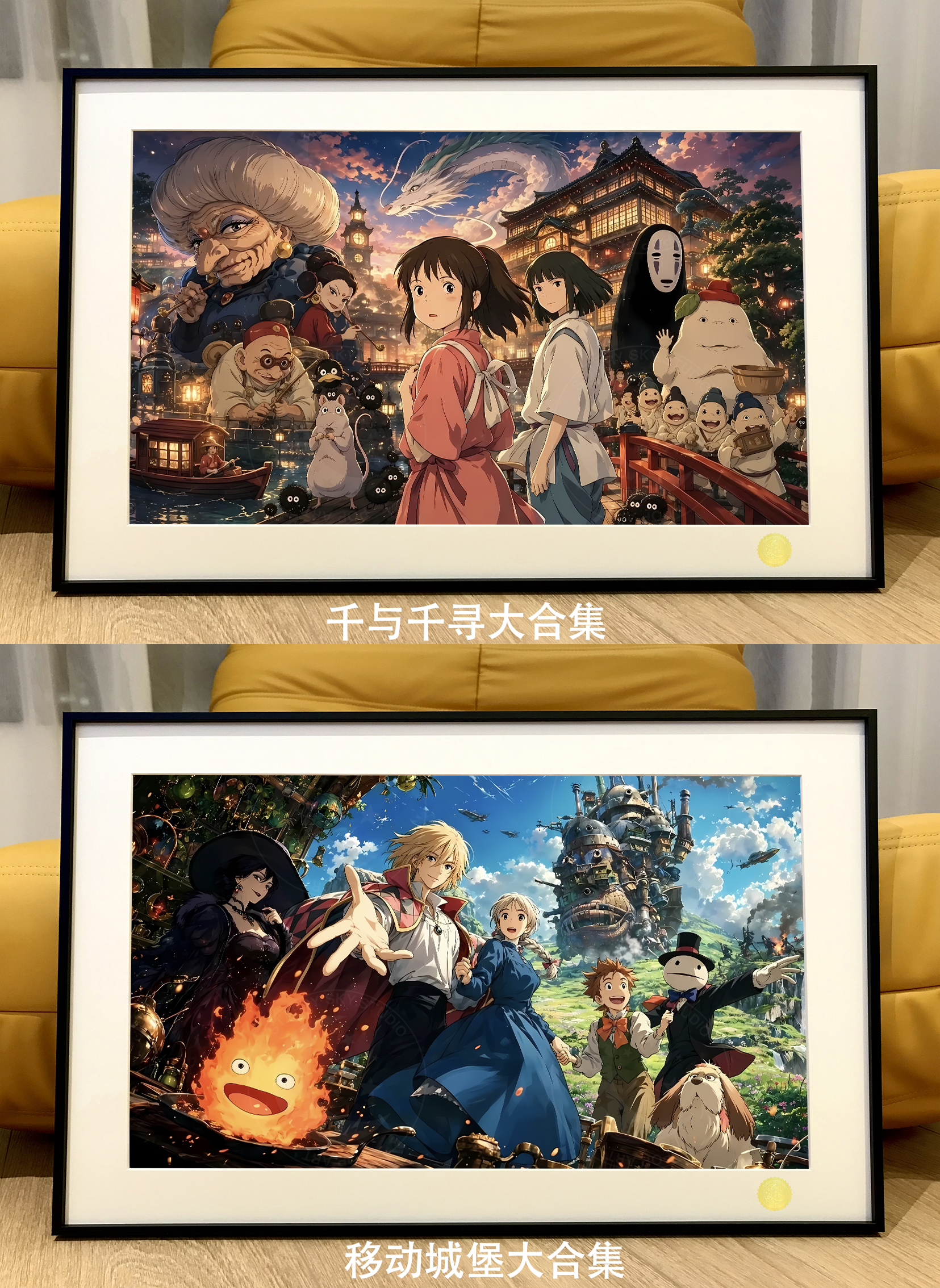 【預購】宮崎駿《千與千尋大合集》動漫裝飾畫 X 星空工作室5