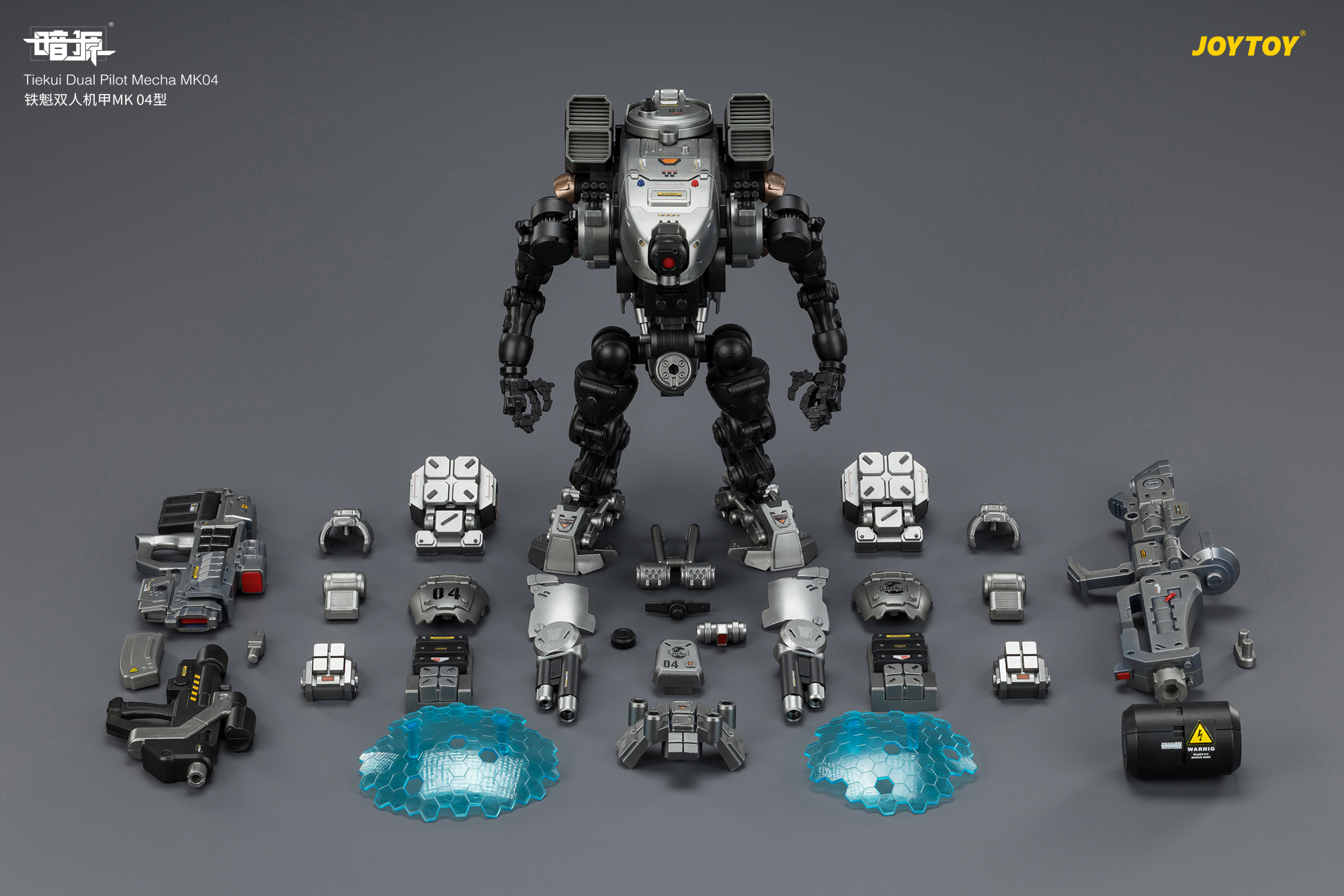 【售罄展示追加請私訊客服@toystationtw】鐵魁雙人機甲MK 04型 X JOYTOY12