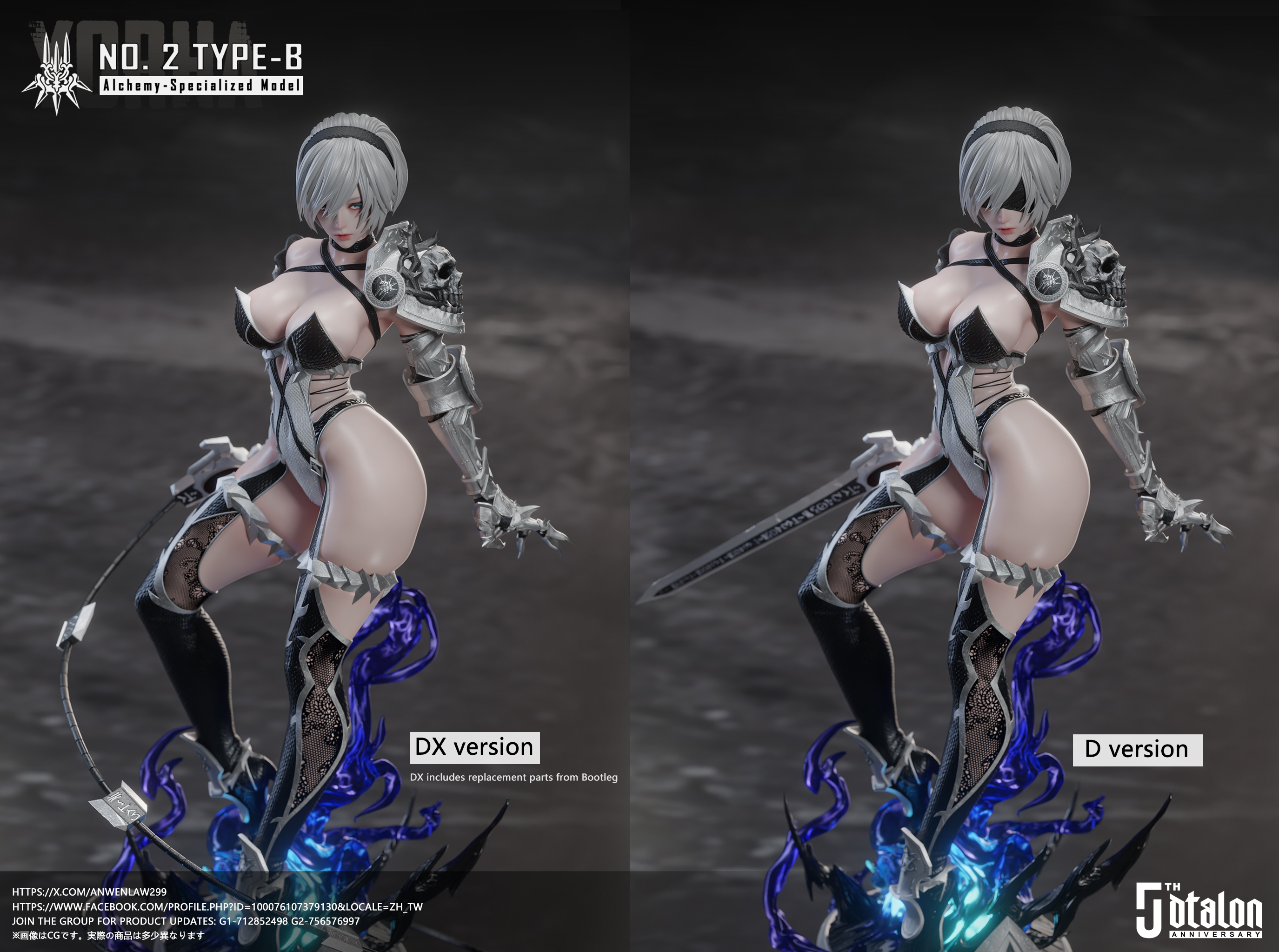 【預購】尼爾:自動人形 特異象限系列 寄葉2號B型 煉金特化裝備 X Dtalon Production 5周年紀念8