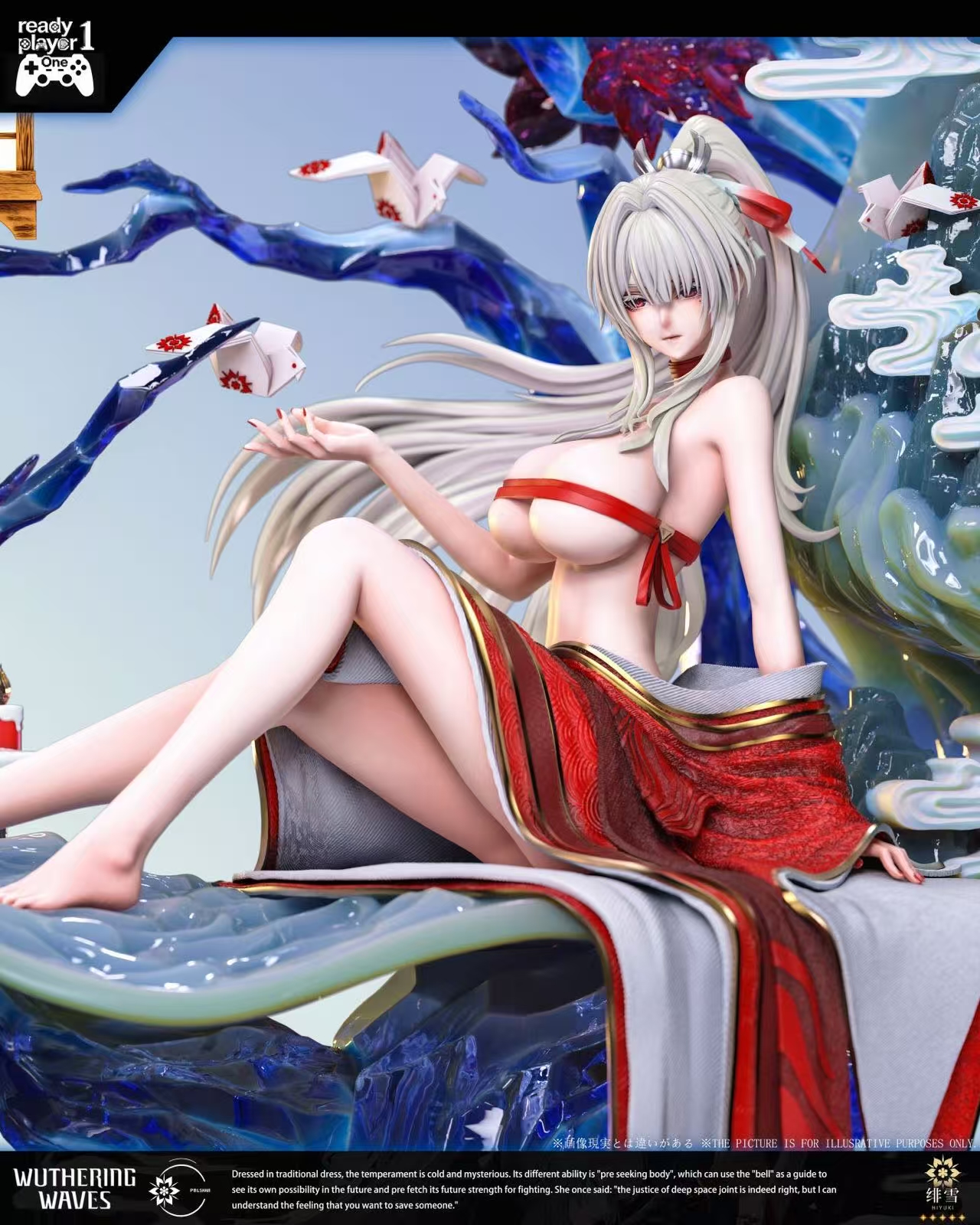 【預購】鳴潮 國風緋雪 X Ready Player 17