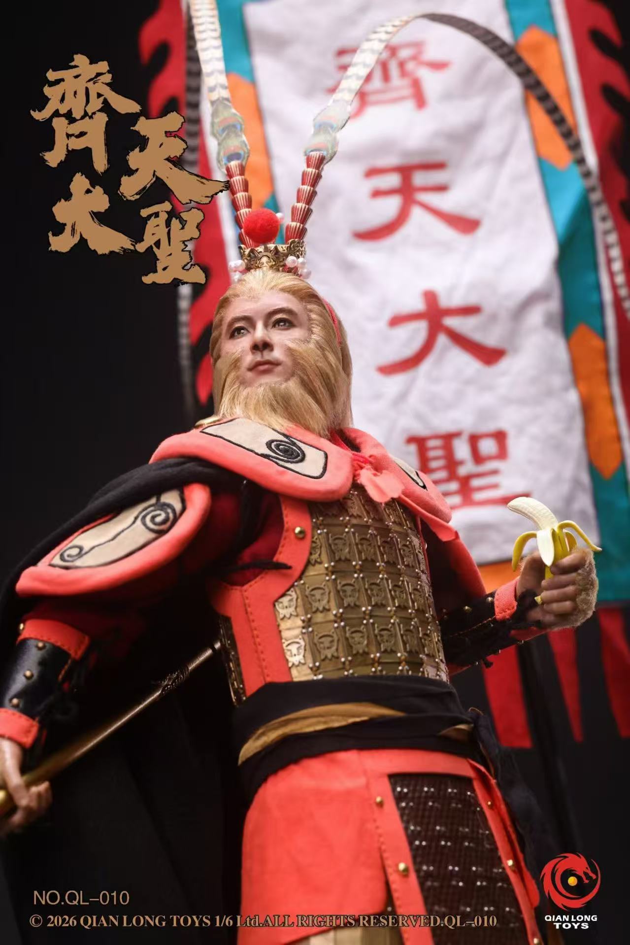 【預購】齊天大聖 可動人偶 NO.QL-010 孫悟空 X QIANLONG TOYS4