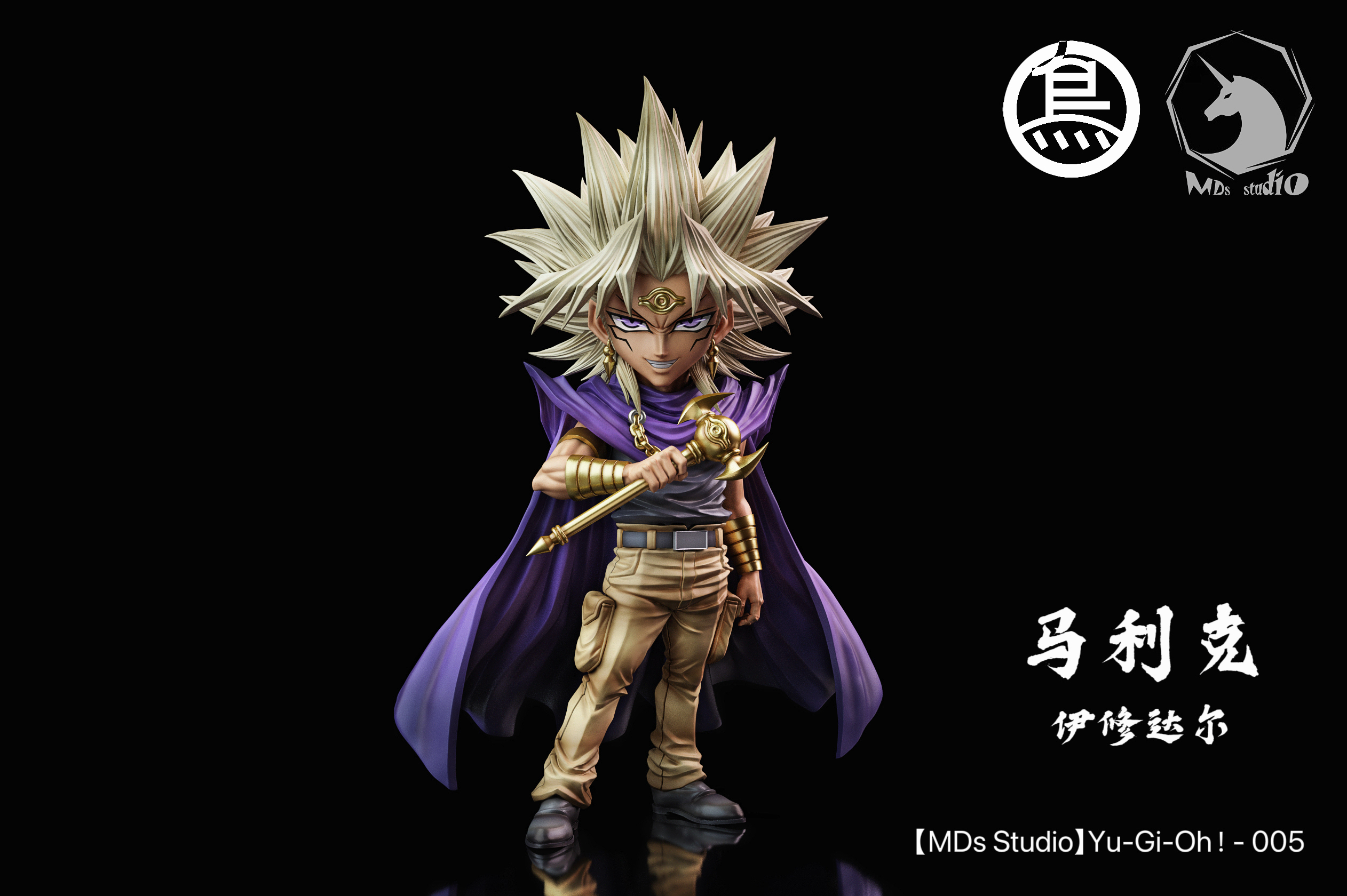 【預購】遊戲王 005+006 馬利克&拉的翼神龍 X MDS+TBS2