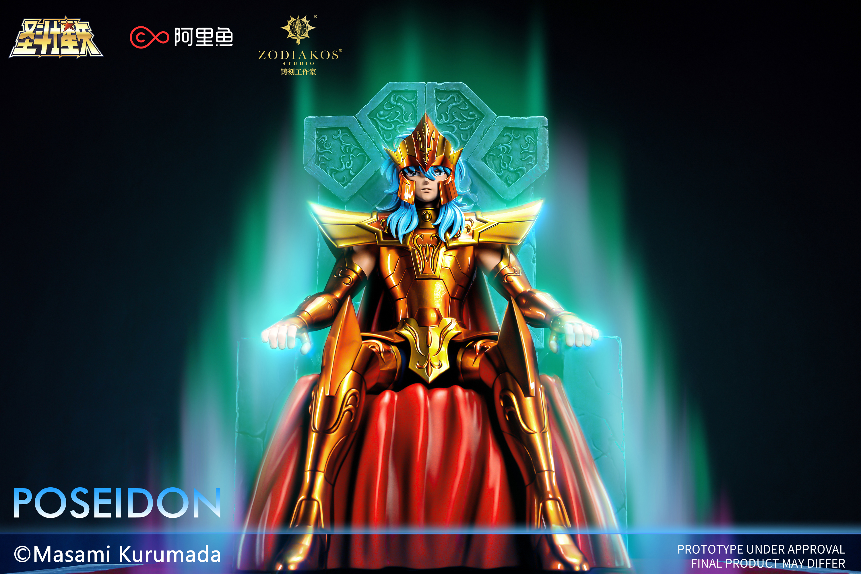 【預購】聖鬥士星矢 海皇波塞冬 X Zodiakos鑄刻 正版授權2