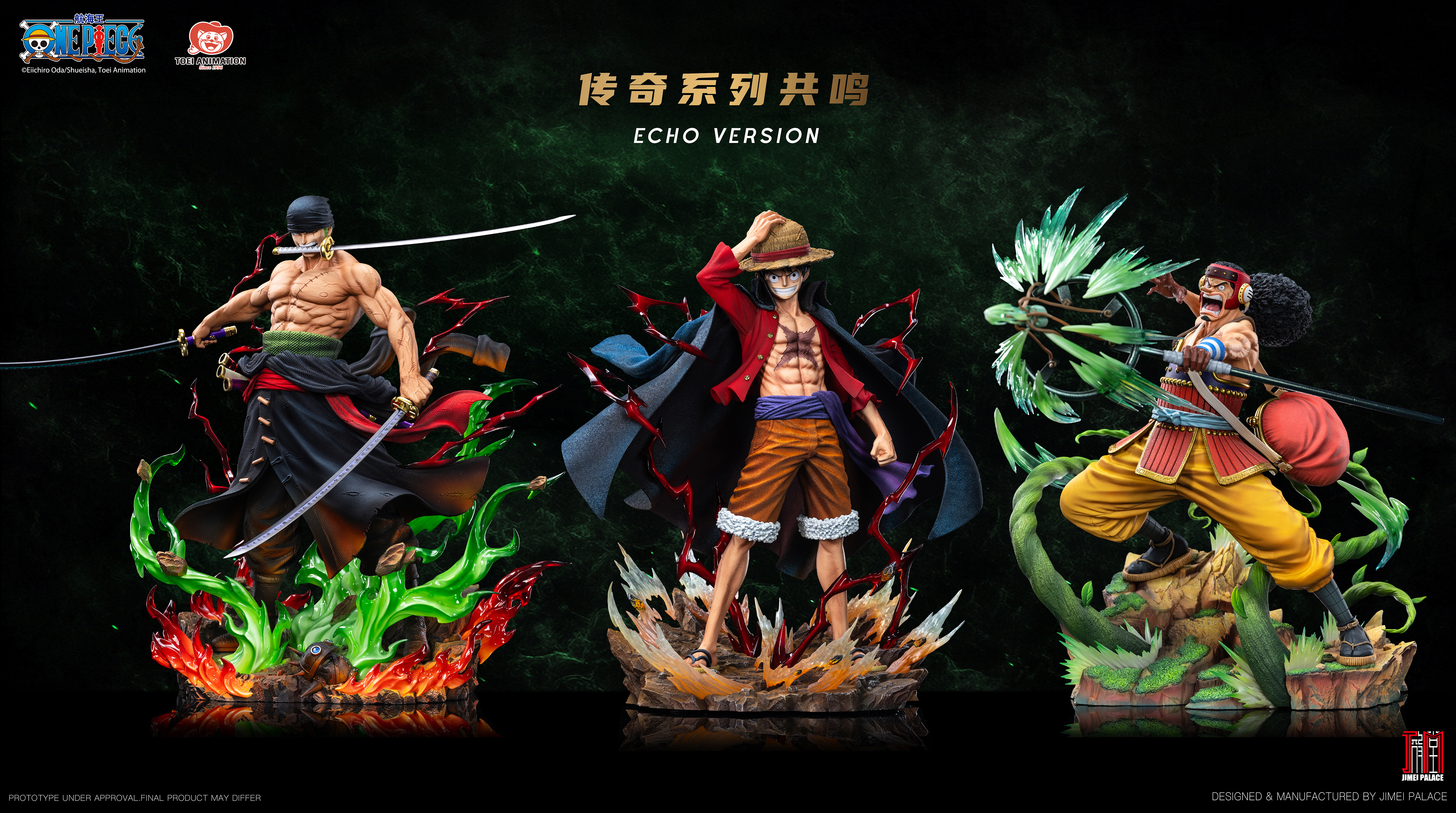 【預購】海賊王 傳奇之草帽一夥系列 羅羅諾亞·索隆 1/6 輕型收藏級雕像 X 東映動畫&集美殿堂 正版授權8
