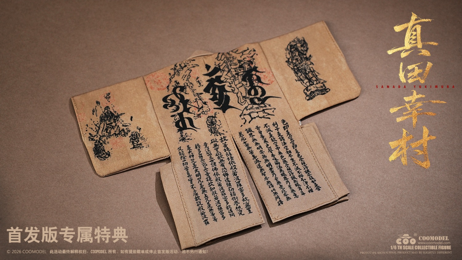 【售罄展示追加請私訊客服@toystationtw】帝國紀元 真田幸村 純銅 標準版RE001&珍藏版RE002 X COOMODEL22