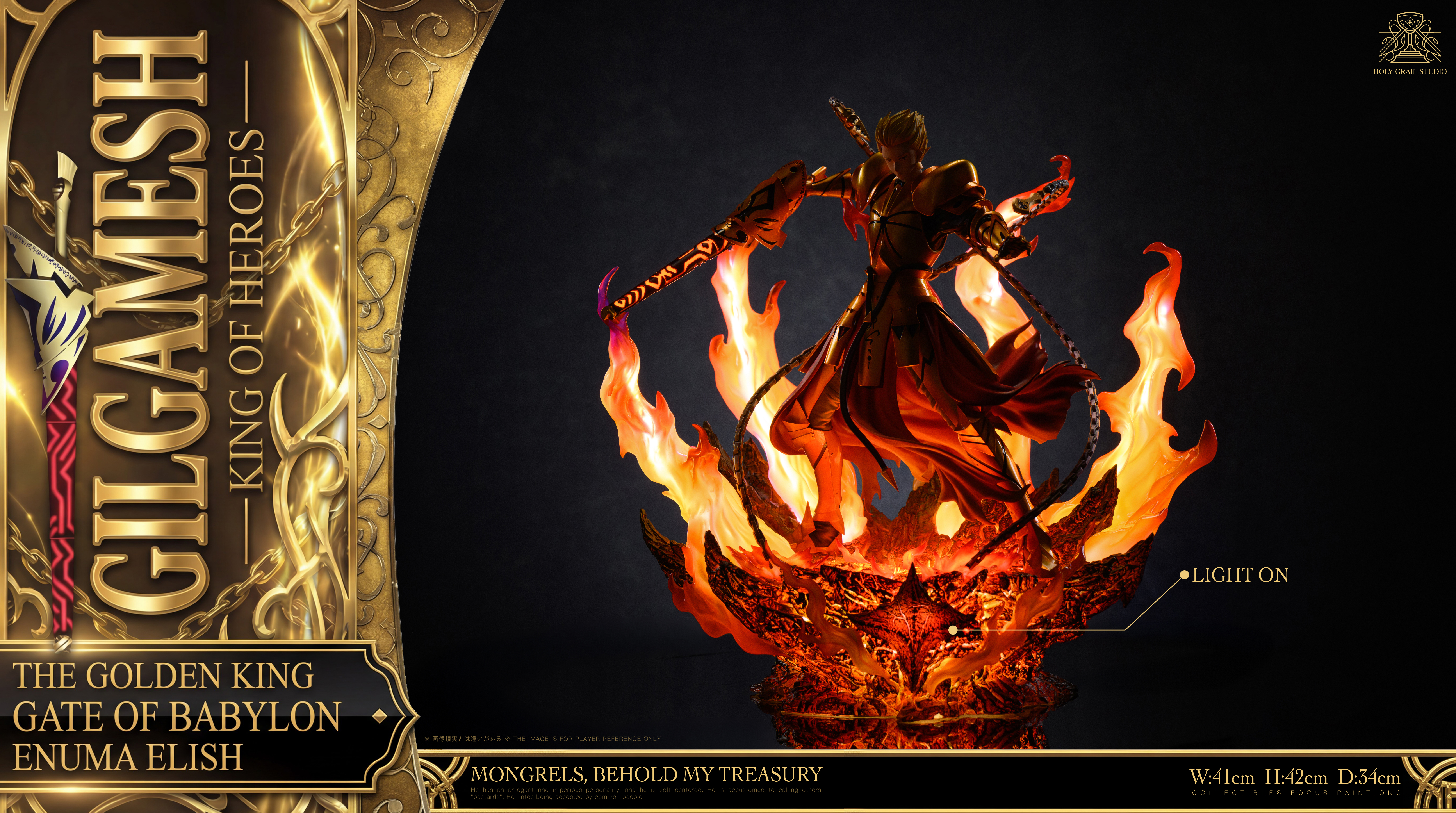 【預購】Fate 金閃閃 吉爾伽美什 X HG聖杯3