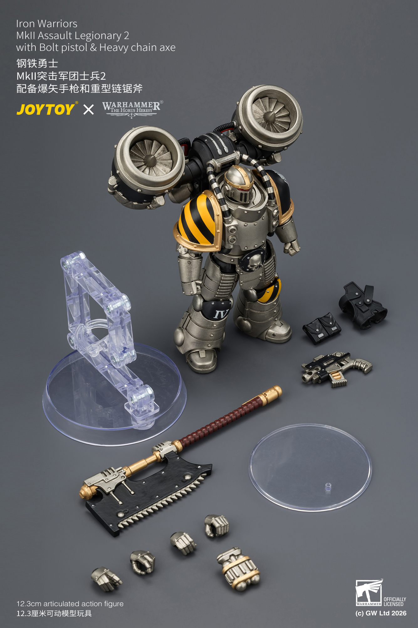 【預購】鋼鐵勇士 MkII突擊軍團士兵2 X JOYTOY11