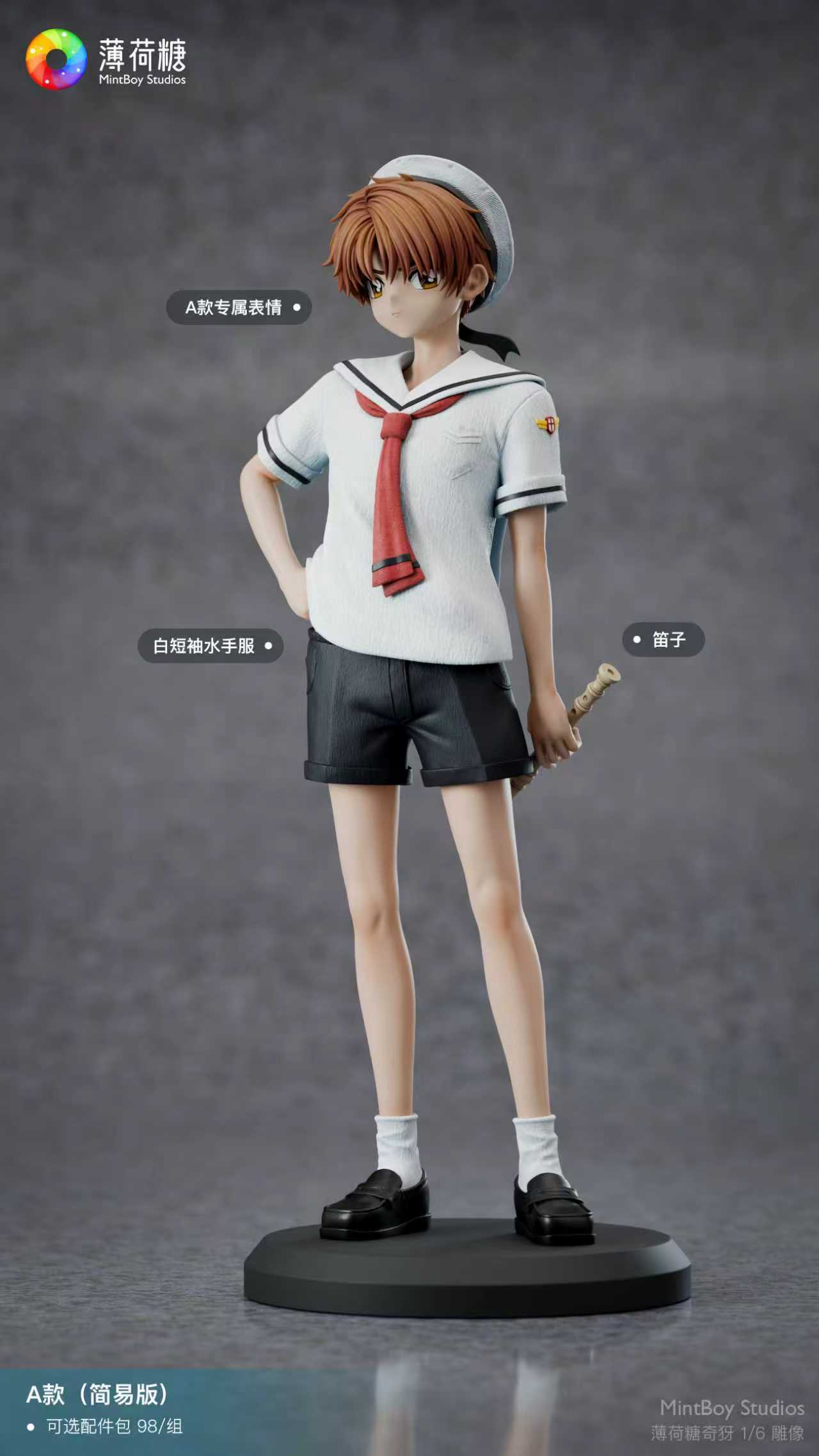 【售罄展示追加請私訊客服@toystationtw】庫洛魔法使 小狼 X MintBoy薄荷糖4