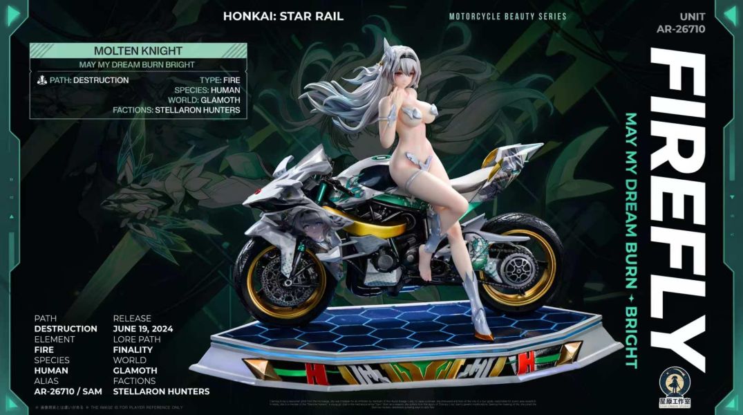 【預購】崩壞星穹鐵道《流螢‑暗夜馳螢》X 星原工作室4