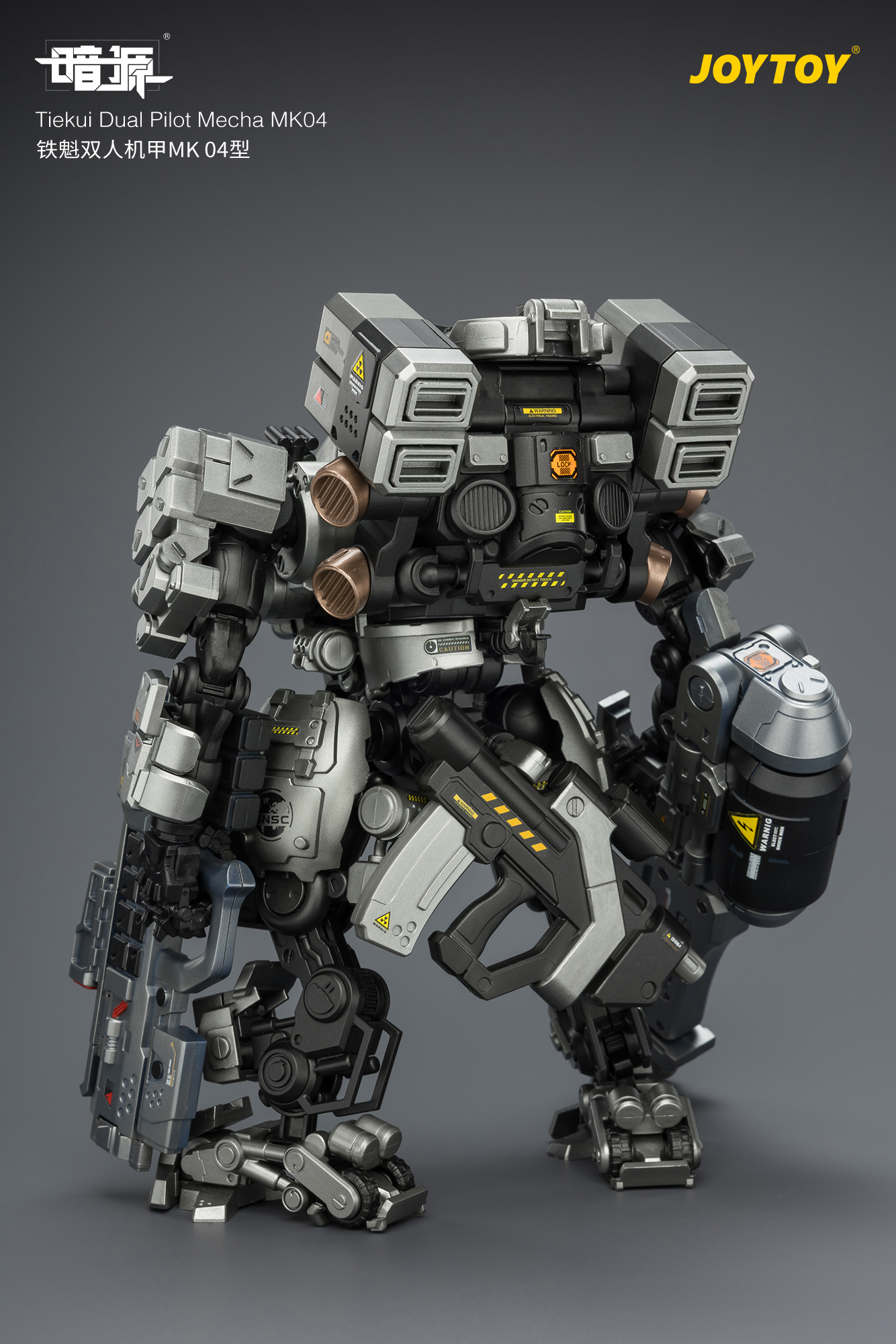 【售罄展示追加請私訊客服@toystationtw】鐵魁雙人機甲MK 04型 X JOYTOY5