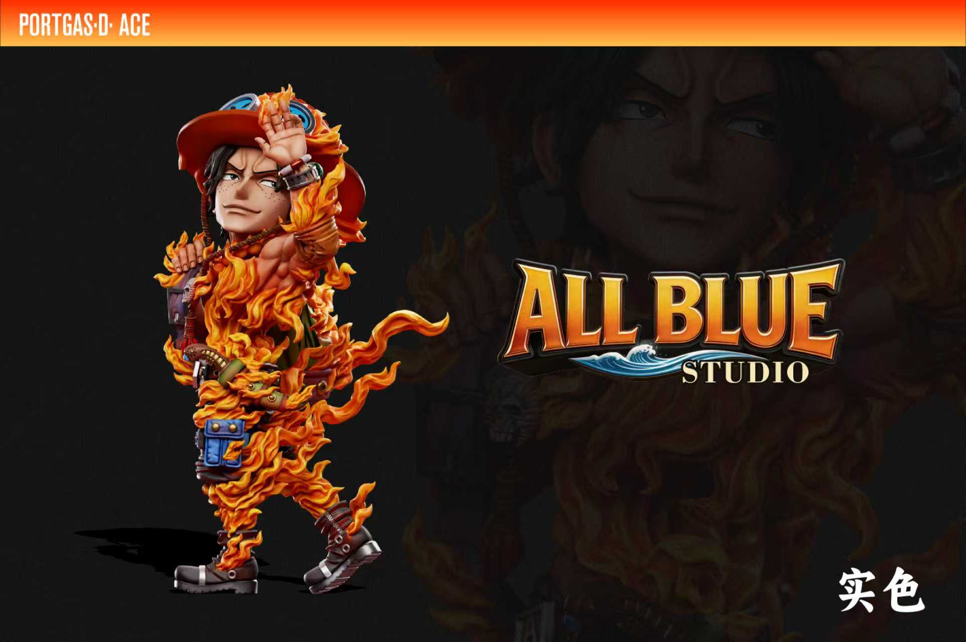 【預購】海賊王 再見艾斯 X All Blue4