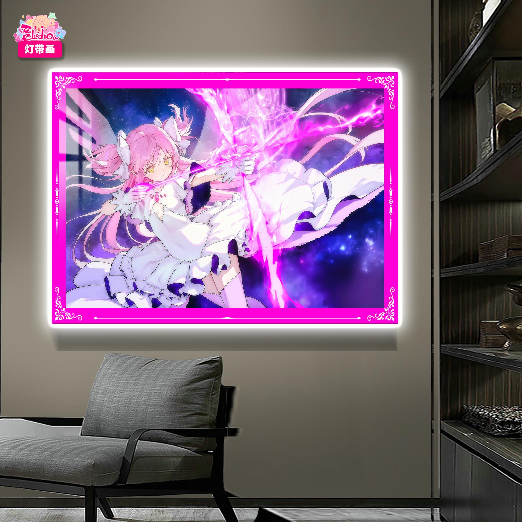 【預購】鹿目圓 終極形態燈帶畫 X 阿喵畫社3
