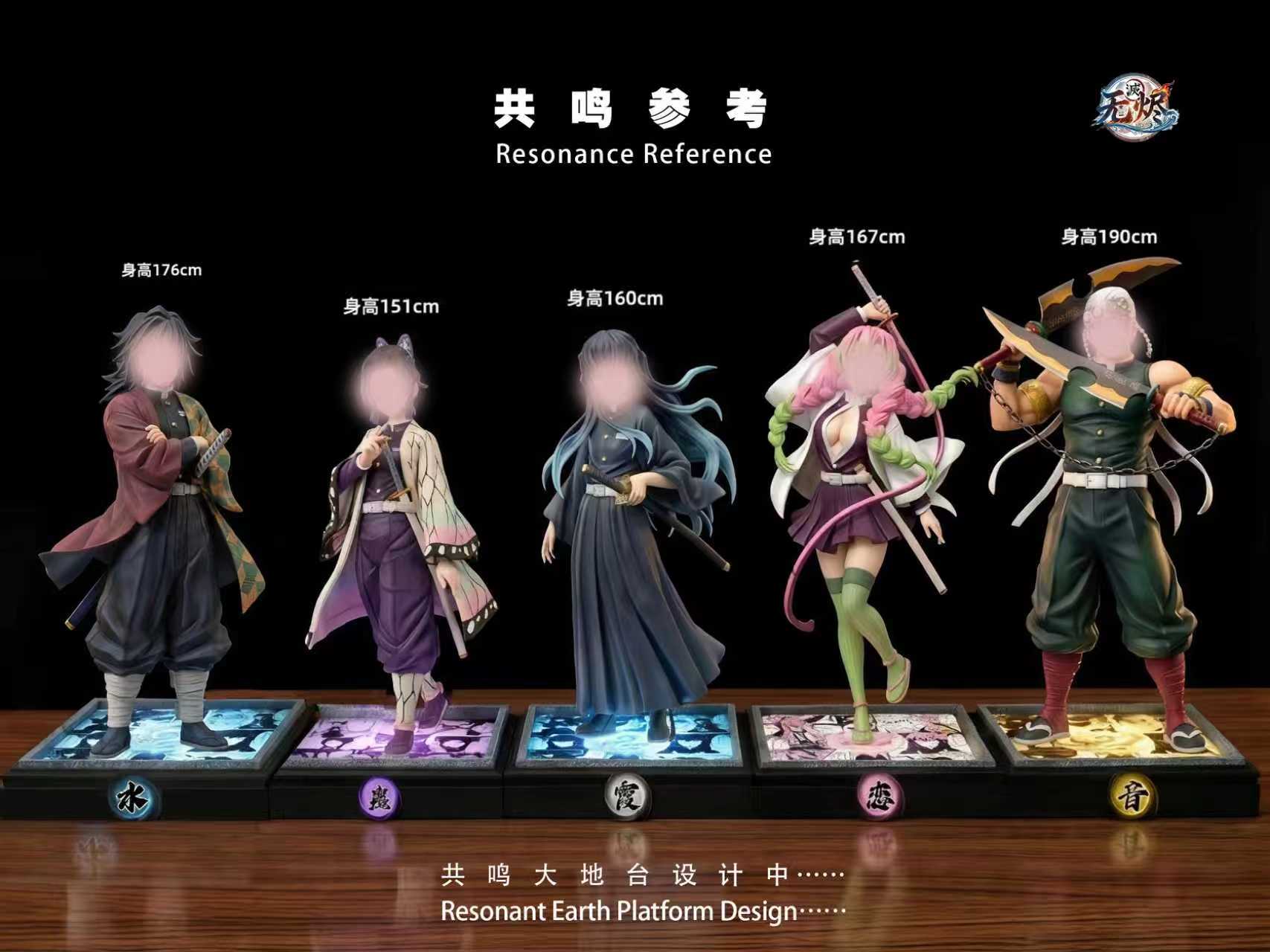 【預購】鬼滅之刃 九柱共鳴系列第二彈 霞柱-時透無一郎 X 無燼工作室9