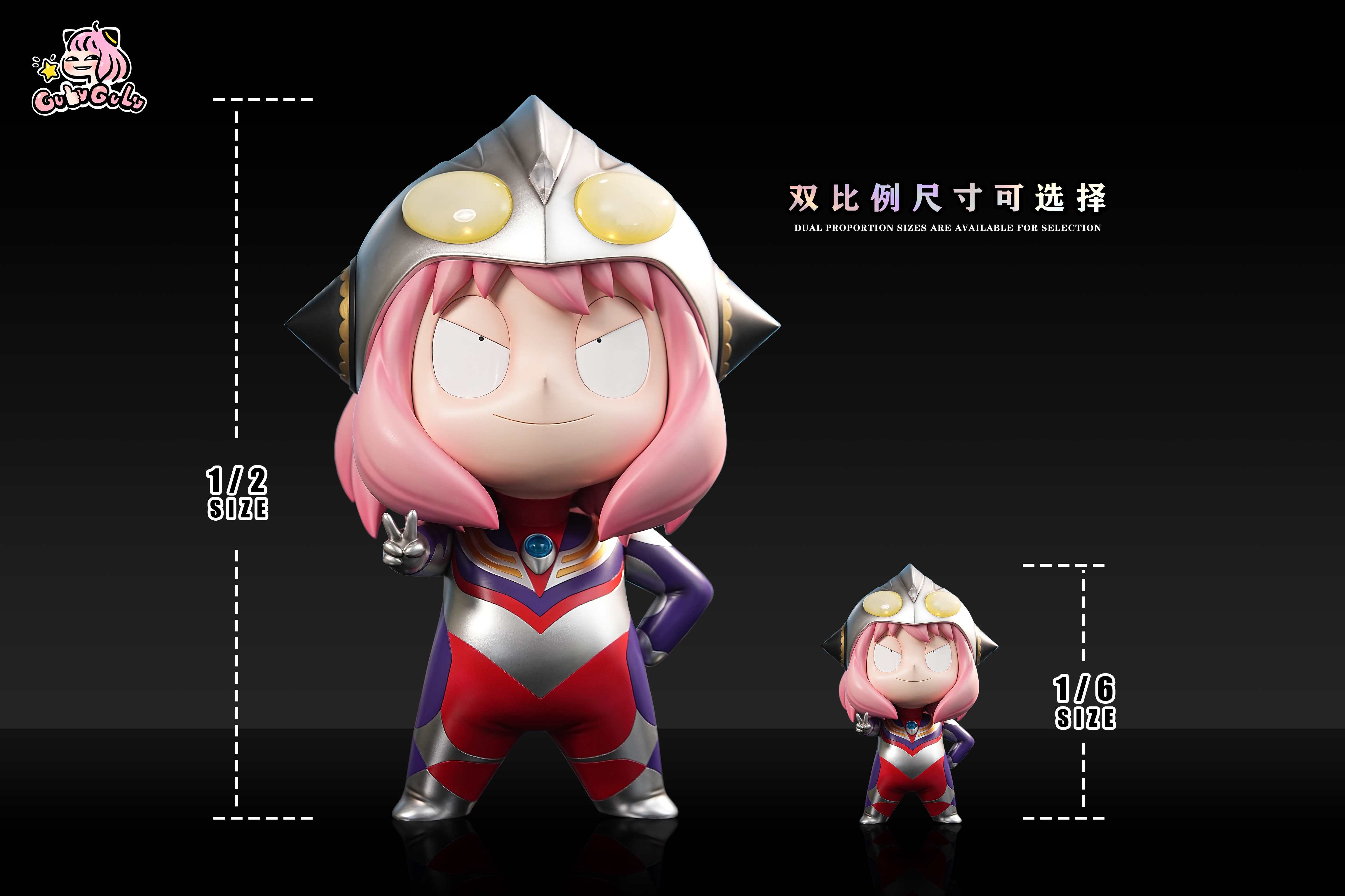 【預購】間諜家家酒 雙比例 光之少女-安妮亞 X GuluGulu咕嚕咕嚕9