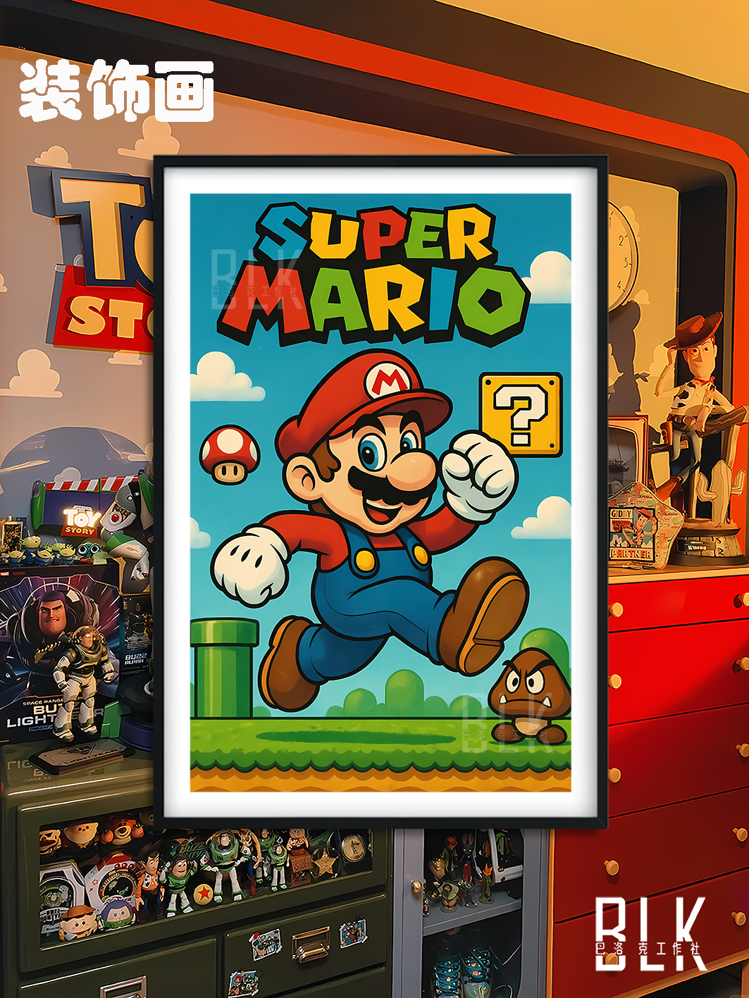 【預購】Super Mario《復古瑪利歐》動漫裝飾畫&冰箱貼 X 巴洛克工作室4