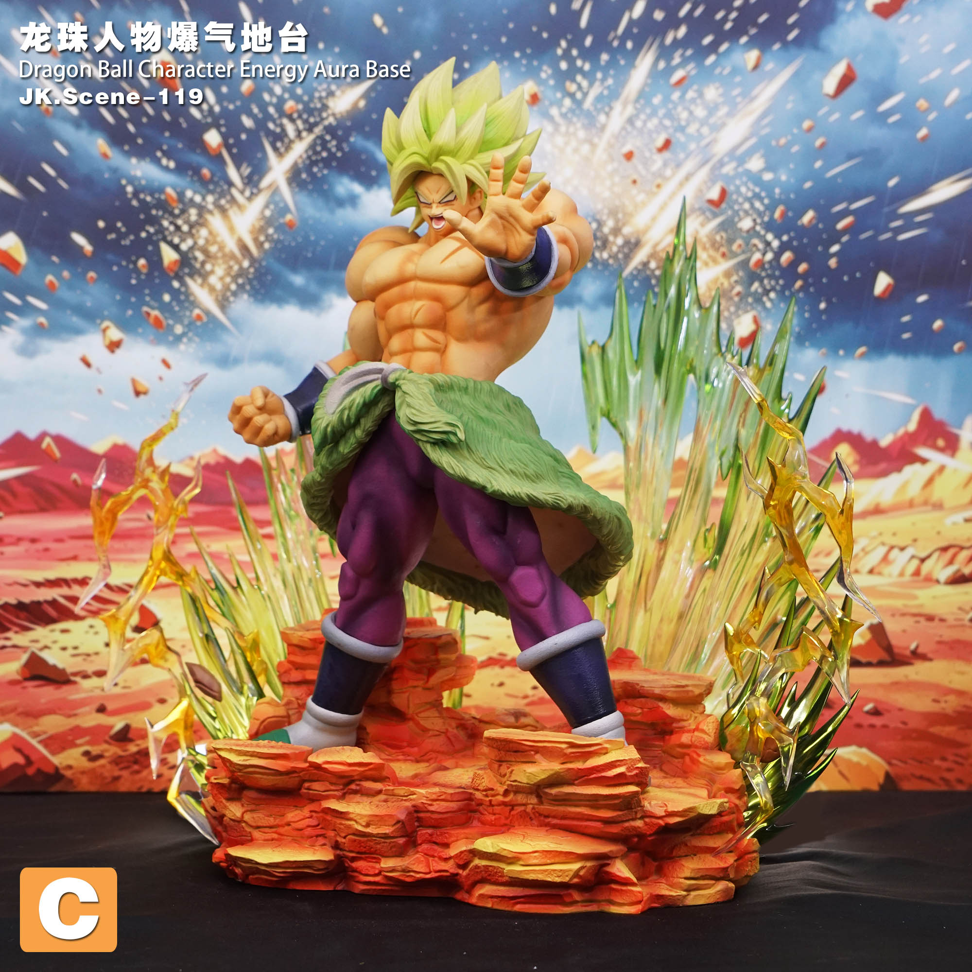 【預購】七龍珠 人物爆氣地台 X JacksDo11