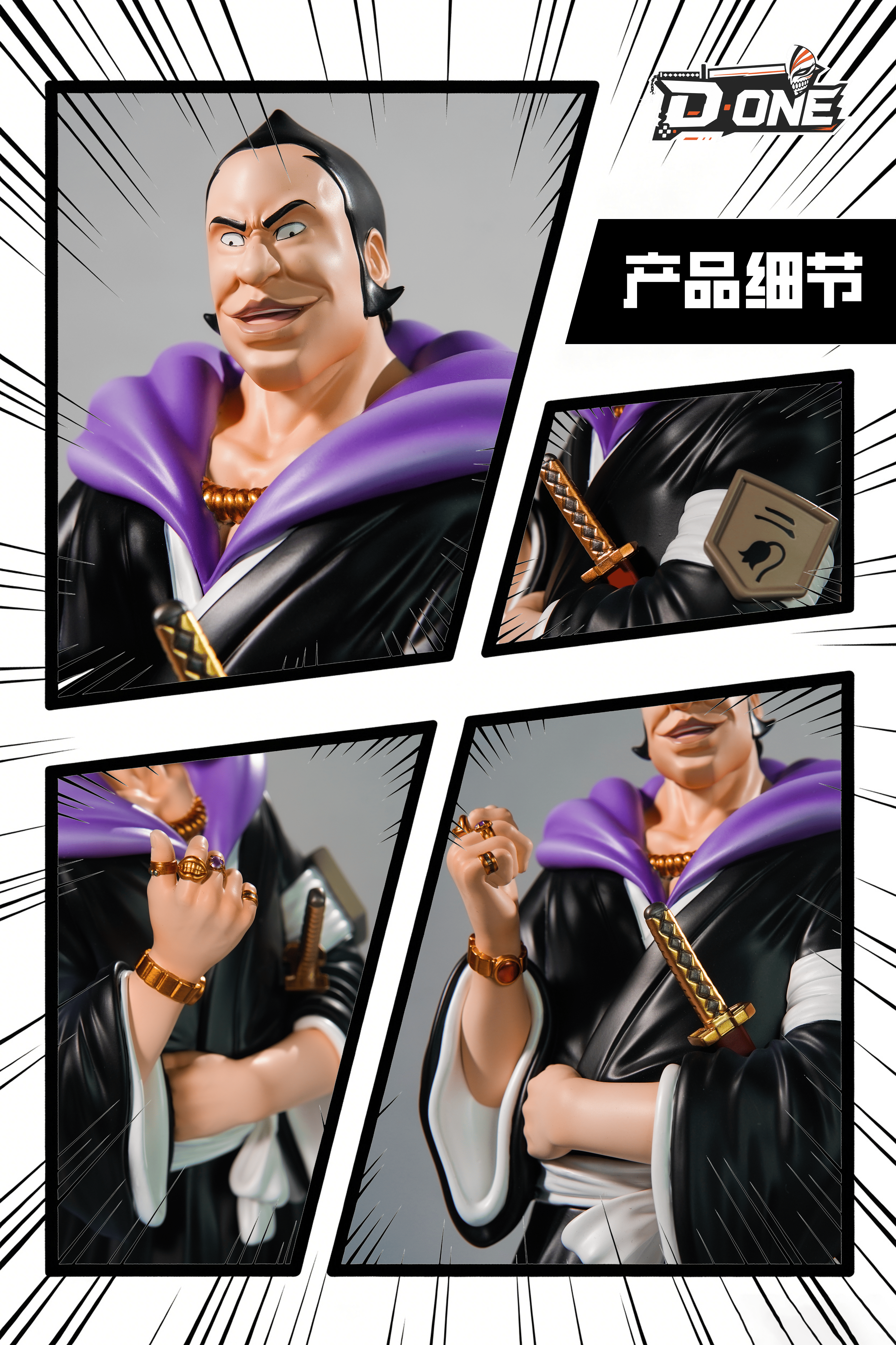 【預購】死神 護庭十三隊副隊長系列- 大前田希千代 X D·ONE7