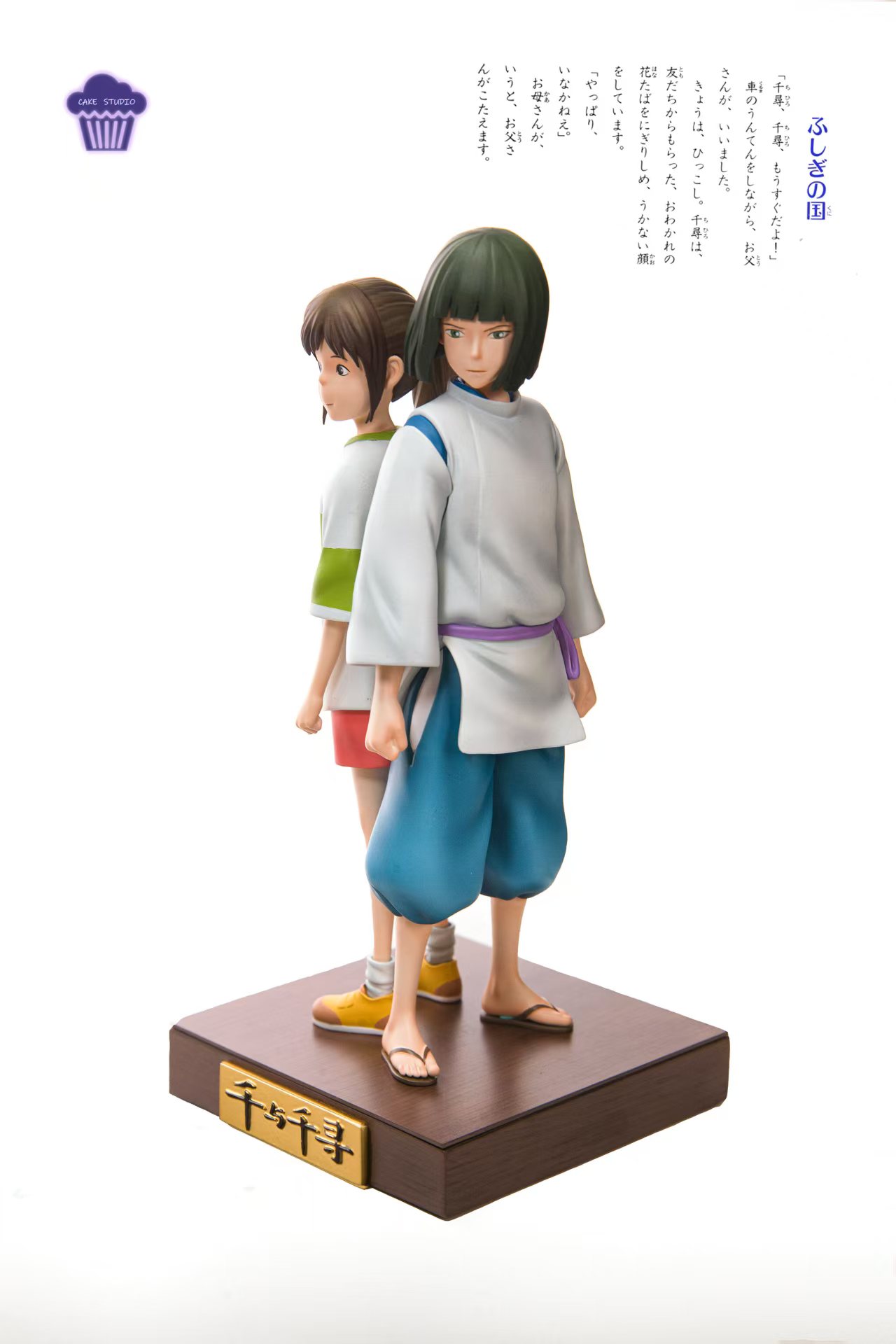 【預購】宮崎駿 小比例共鳴002 千與千尋 X Cake‑Studio5