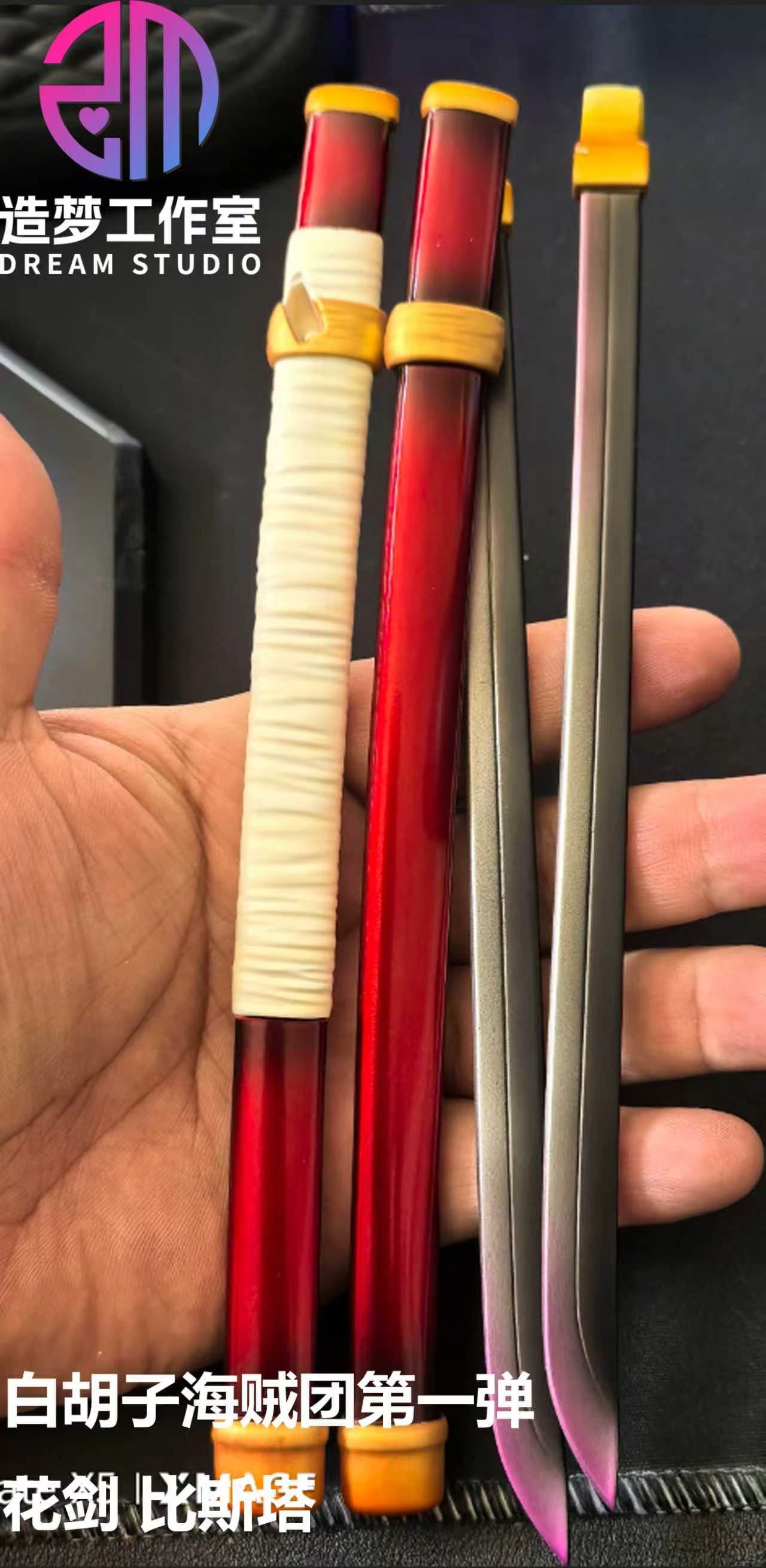 【預購】海賊王 白鬍子海賊團信仰之團系列第一彈 五番隊隊長 花劍 - 比斯塔 X DREAM造夢3