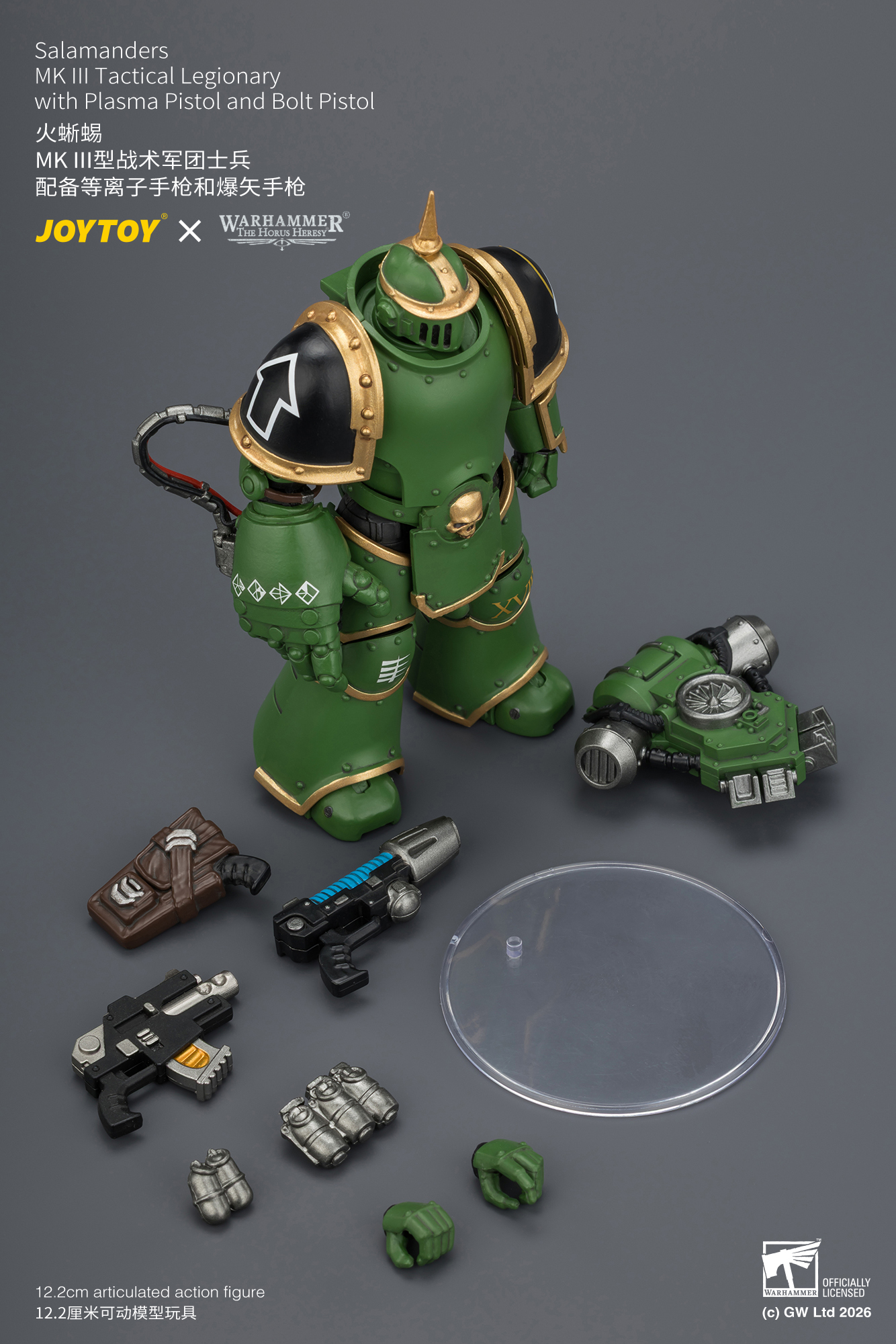 【售罄展示追加請私訊客服@toystationtw】火蜥蜴 MK III型戰術軍團士兵 X JOYTOY11