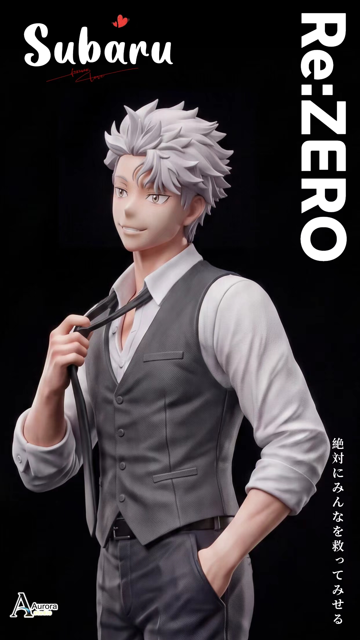 【預購】Re:從零開始的異世界生活 菜月昴 Natsuki Subaru X Aurora-Studio4