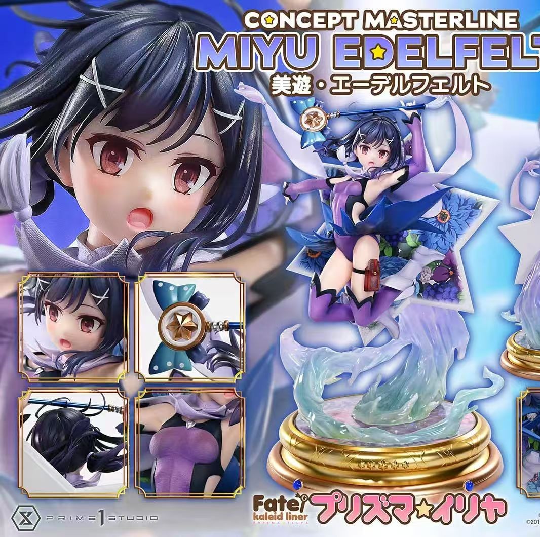 【預購】概念主線 Fate/kaleid liner 魔法少女伊莉雅 美遊 X Prime1 Studio1
