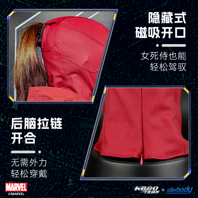 【預購】Marvel漫威 1/1收藏級 可穿戴死待頭盔 X 千世機甲3