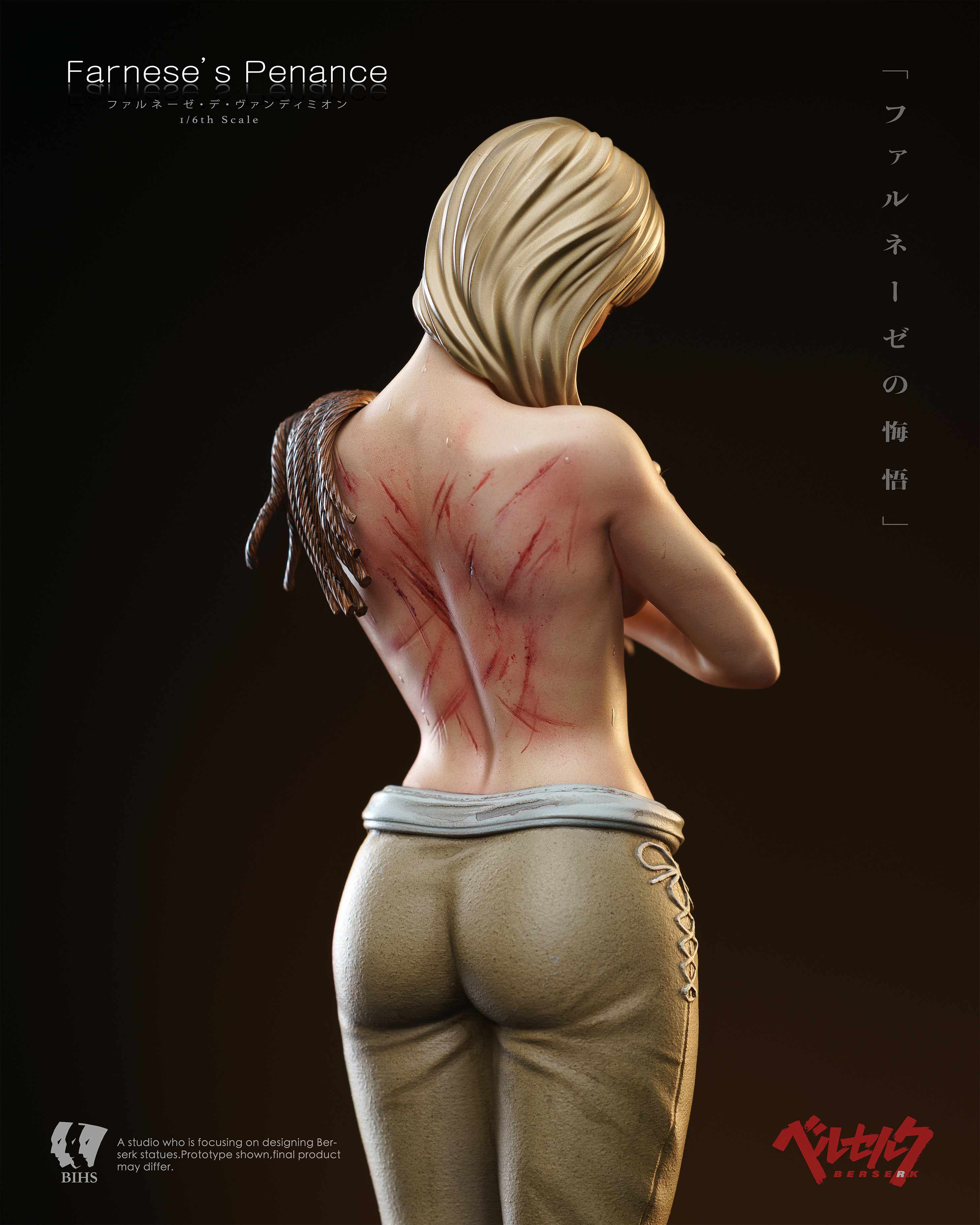 【預購】劍風傳奇 法爾納塞「罪罰之刻」雕像 X ironheart+BIHS9