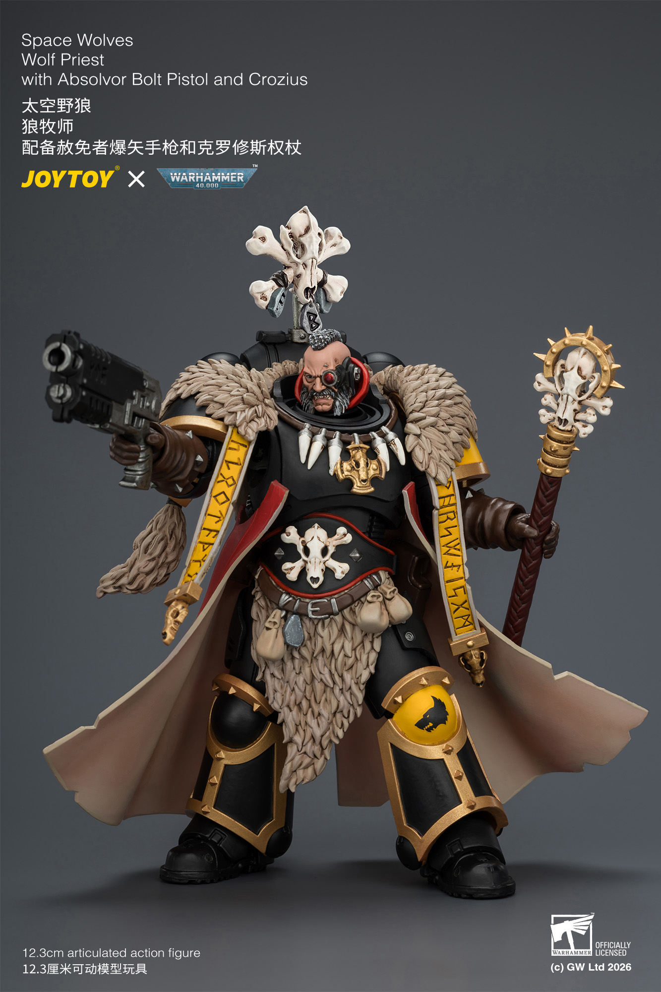 【預購】太空野狼 狼牧師 JT04766 X JOYTOY10