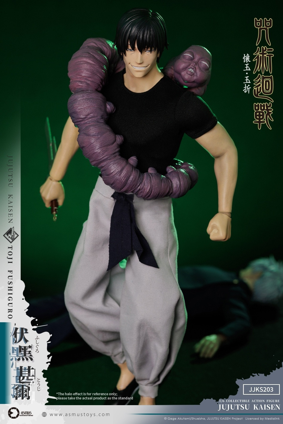 【預購】咒術迴戰 懷玉 ‧ 玉折 伏黑甚爾 (Toji Fushiguro) JJKS203A 阿司馬玩具 1/6 X ASMUS TOYS3