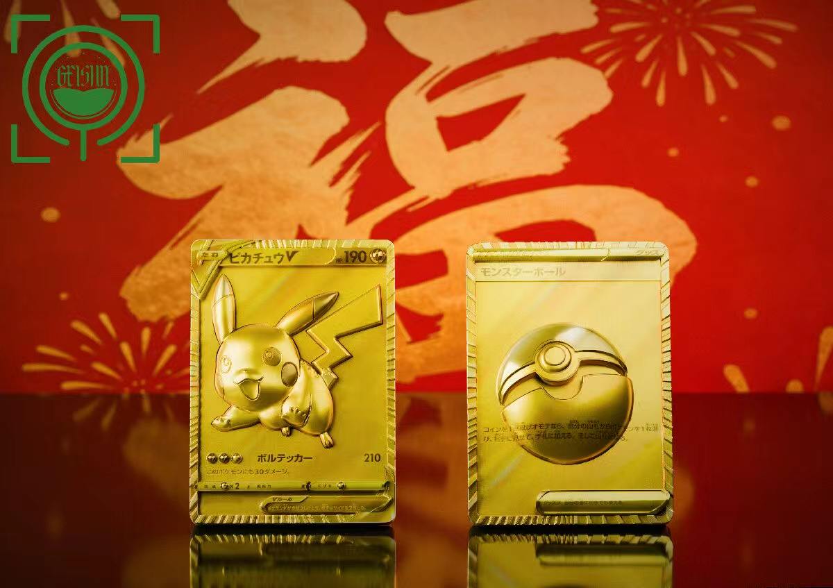【預購】寶可夢 卡牌特別系列NO.3 黃金時代--黃金精靈球 X GEISHA瑰夏社3