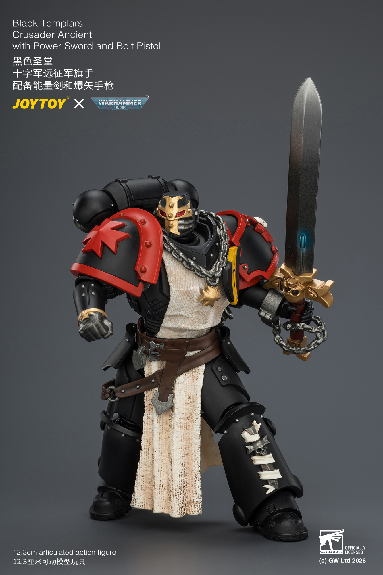 【預購】黑色聖堂 十字軍遠征軍旗手 JT04735 X JOYTOY9