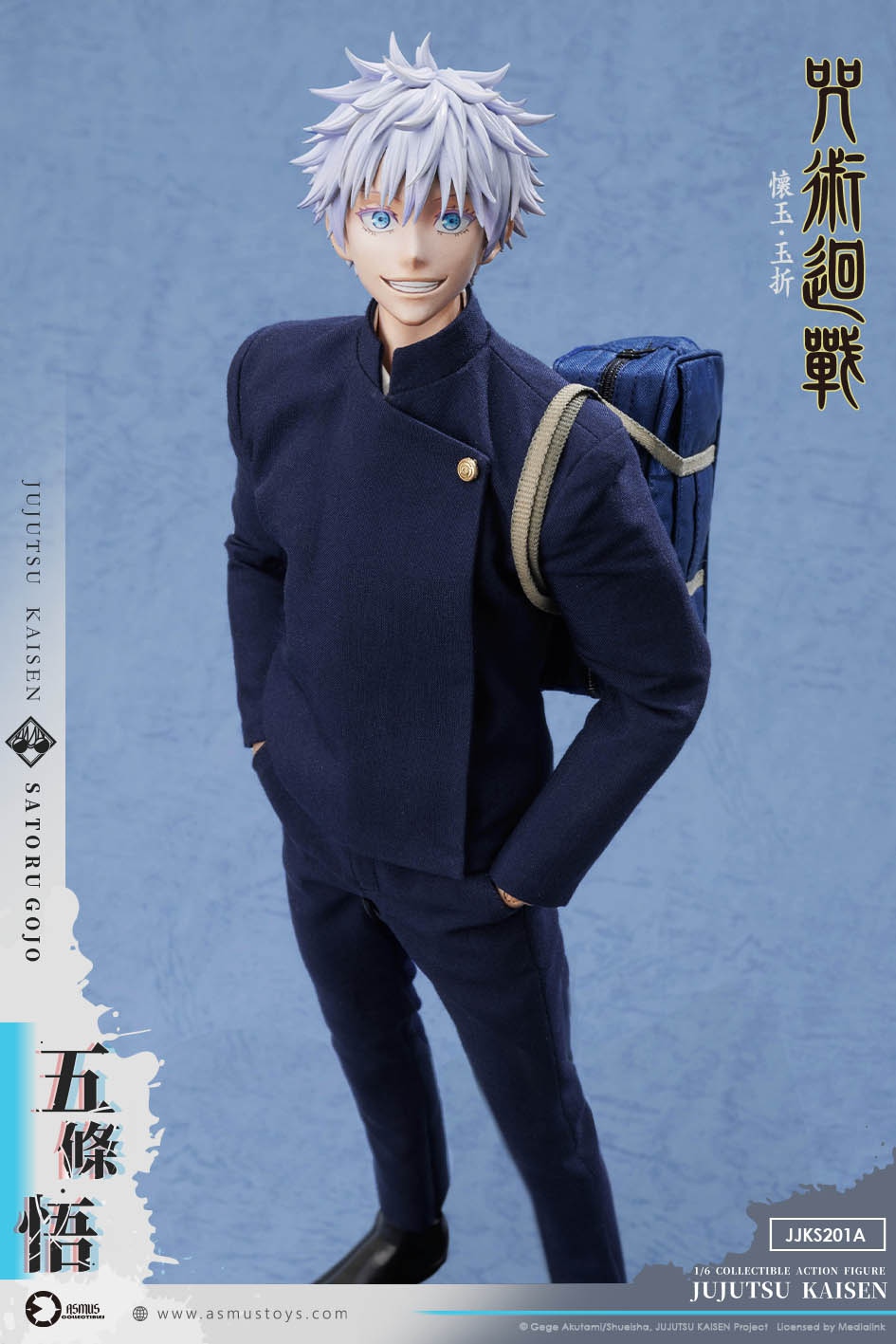 【預購】咒術迴戰 懷玉.玉折篇 JJKS201A五條悟&JJKS202A夏油傑 X ASMUS TOYS阿司馬玩具6