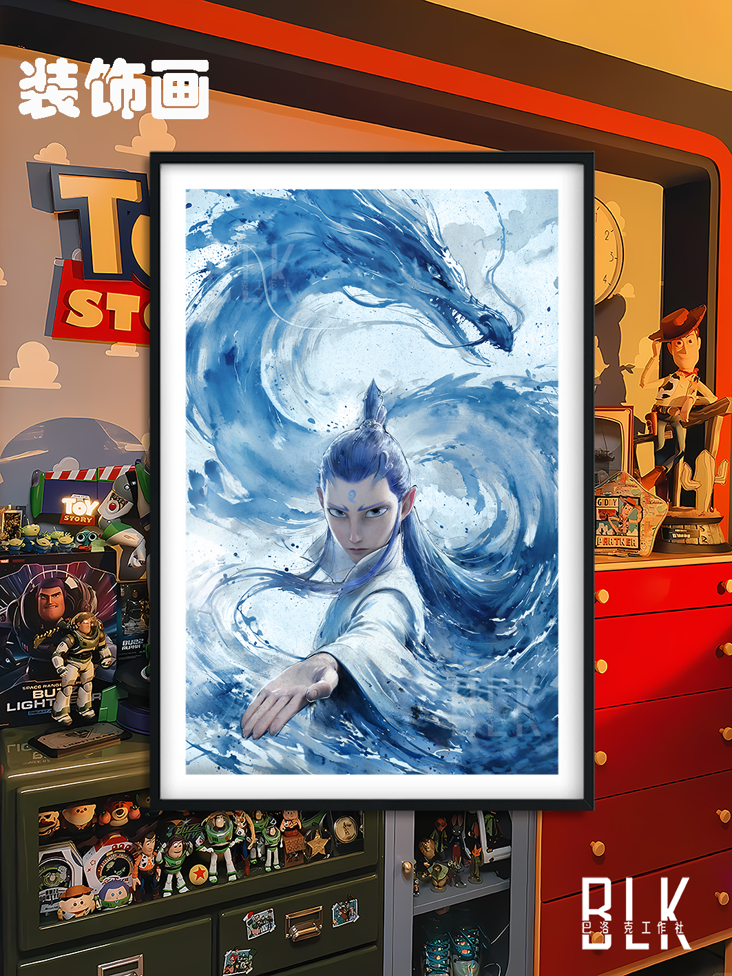 【預購】魔童鬧海 《哪咤/敖丙》遊戲動漫裝飾畫&冰箱貼 X 巴洛克工作室7