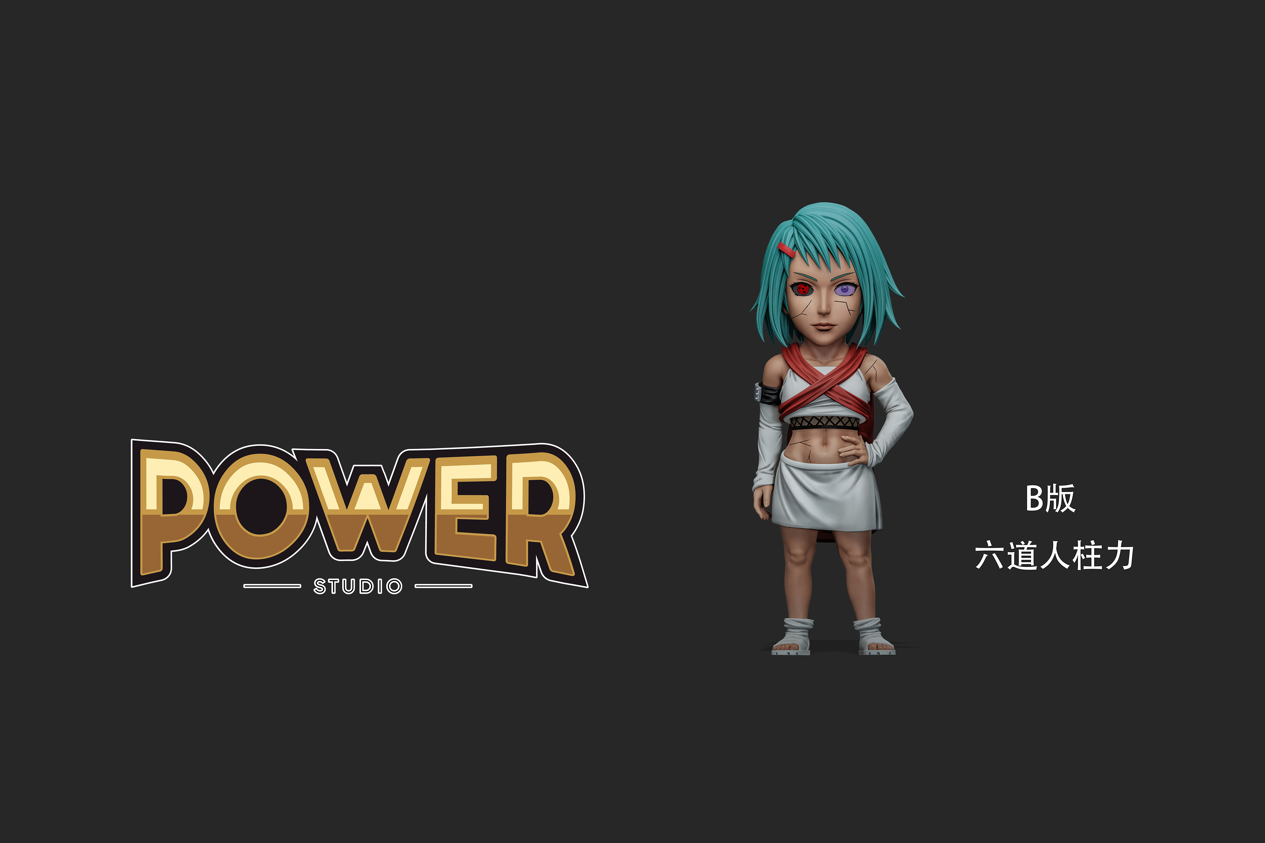 【預購】火影忍者 人柱力—芙 X Power-Studio3