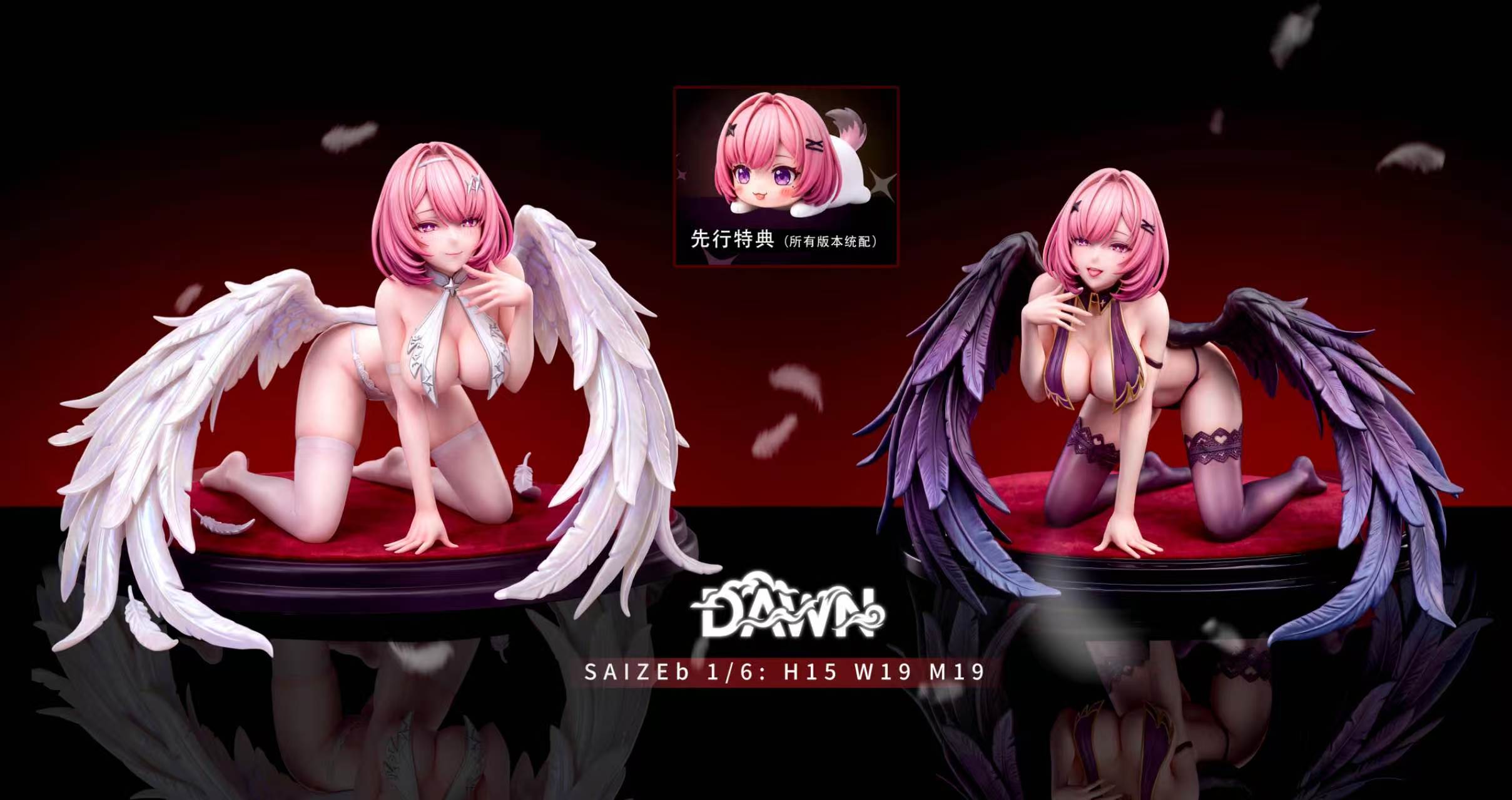 【預購】絕區零 全套虛狩系列第二彈 雙配色 蕾米埃爾 X DAWN2