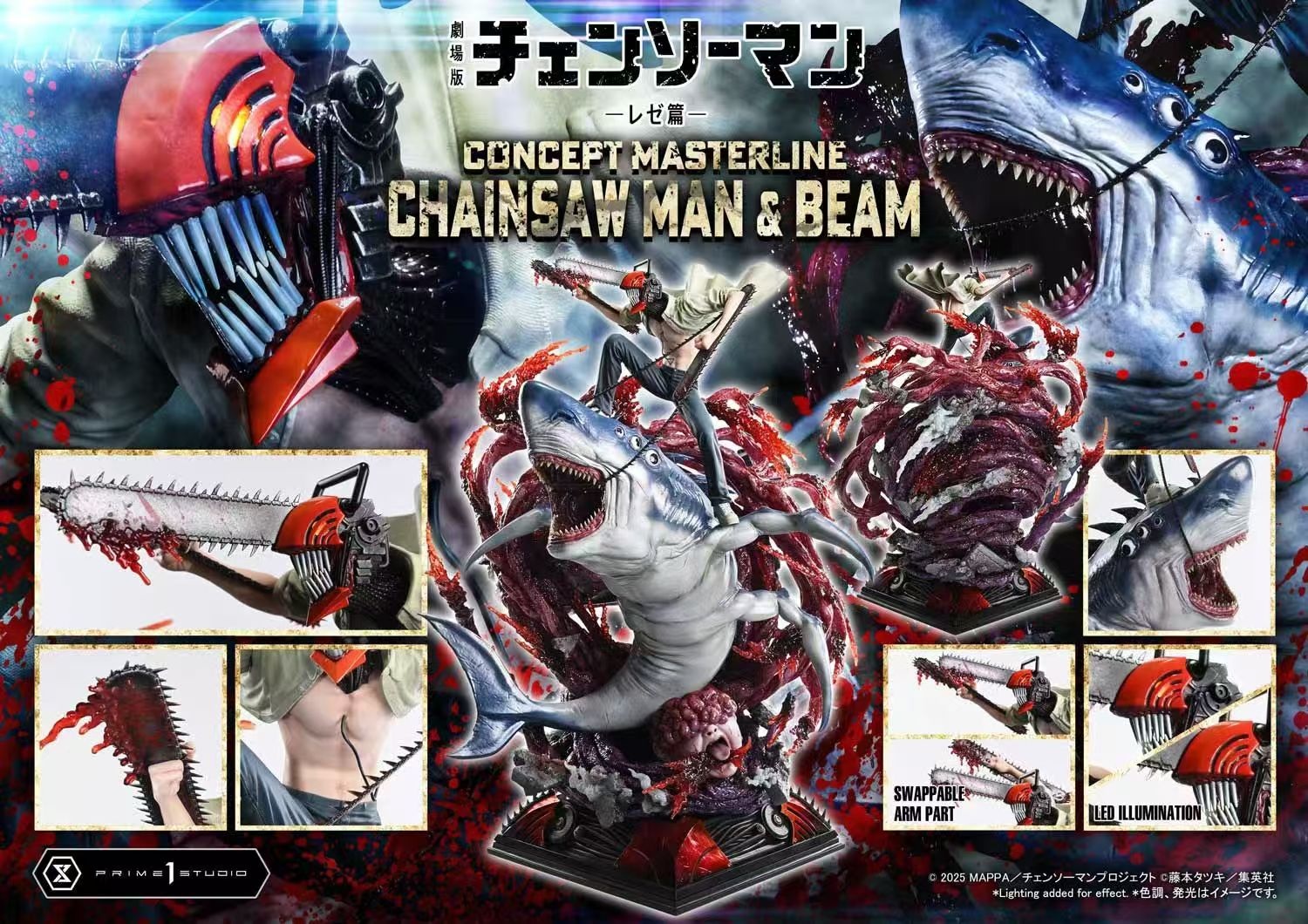 【預購】《鏈鋸人:蕾塞篇》電次&畢姆 CMCSM-01/S 雕像 X Prime 1 Studio (P1S) 正版授權2