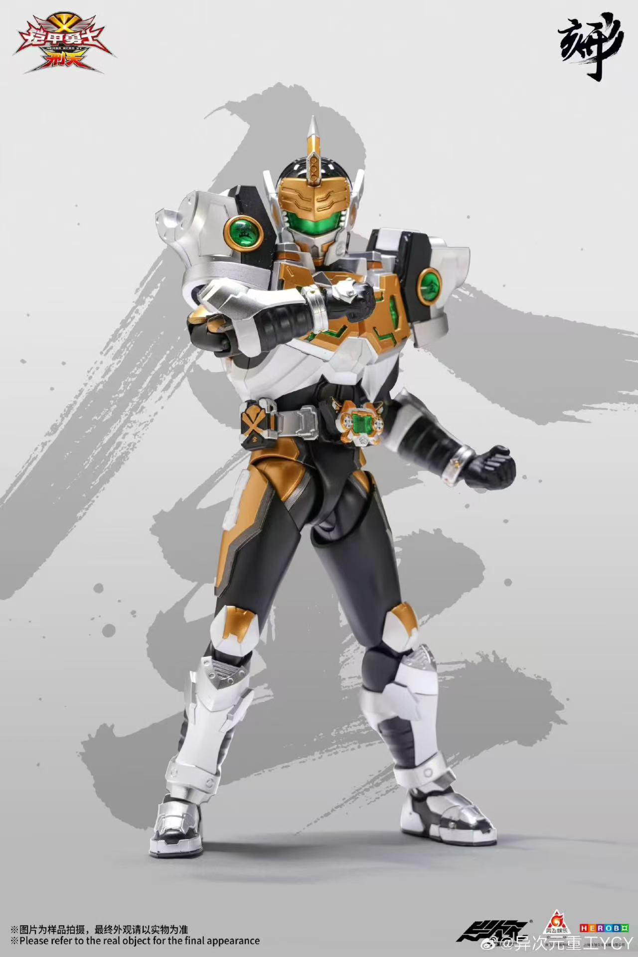 【預購】金剛鎧甲 6寸可動人偶 DI-AH-18 X 異次元重工7