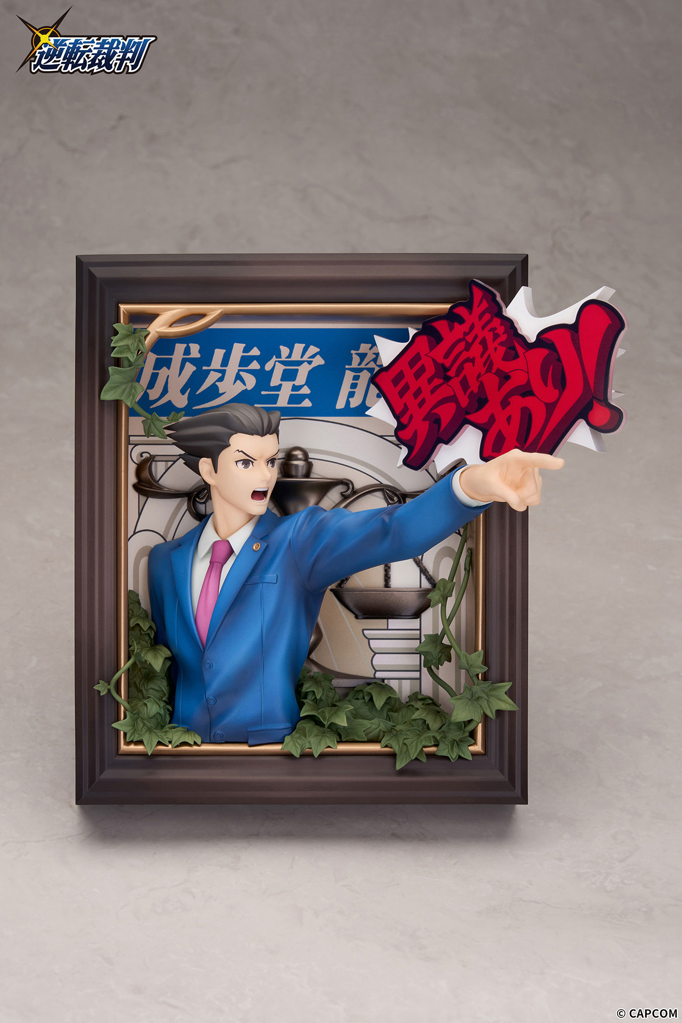 【預購】逆轉裁判 成步堂龍一&御劍憐侍 立體相框 X APEX4