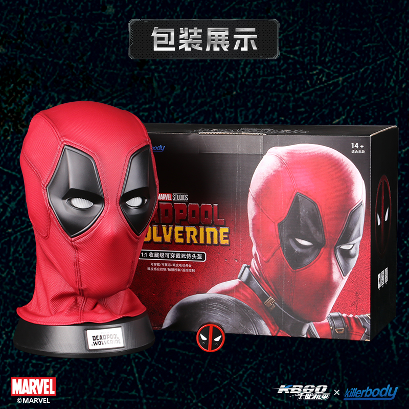 【預購】Marvel漫威 1/1收藏級 可穿戴死待頭盔 X 千世機甲4