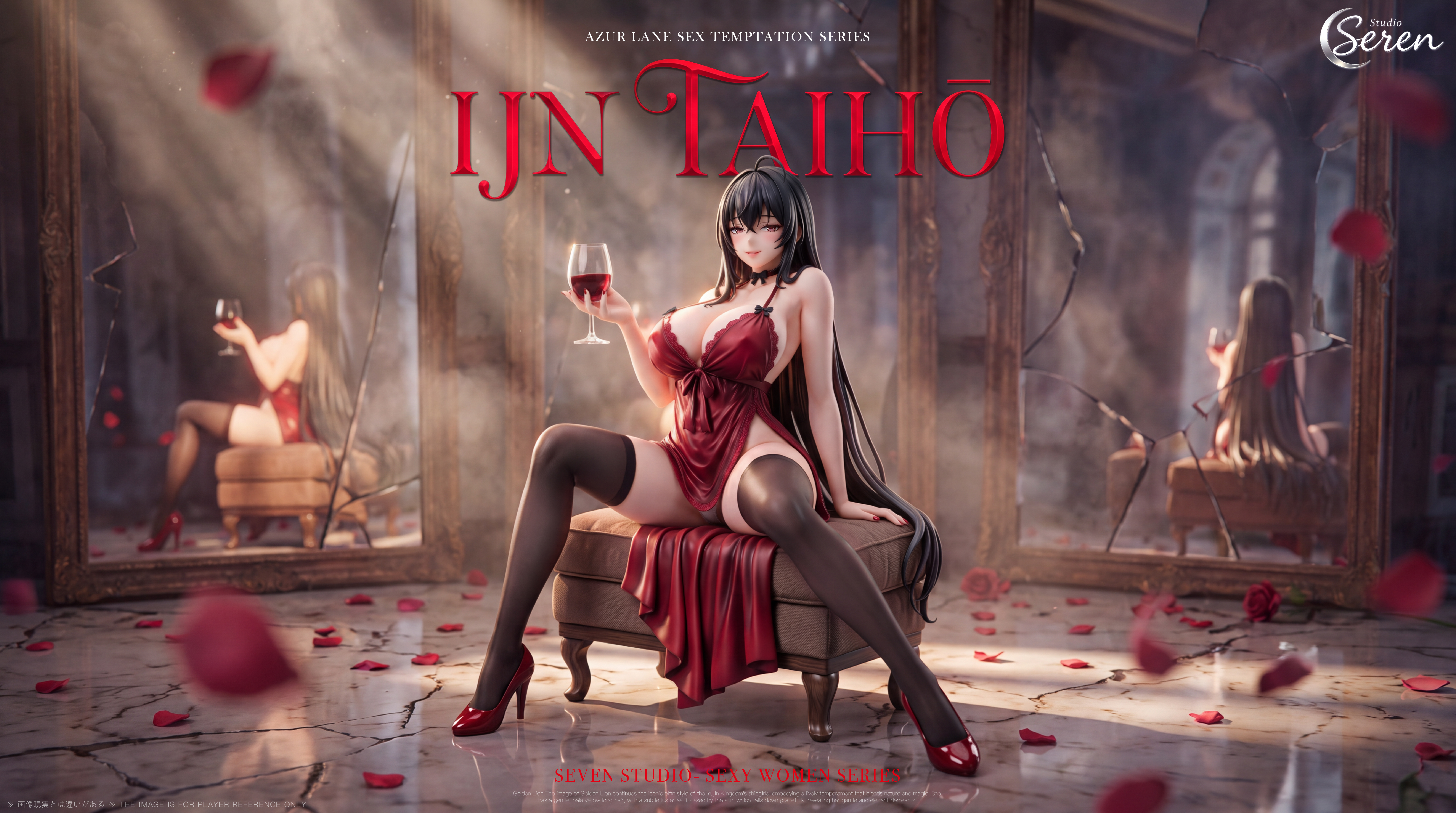 【預購】碧藍航線 大鳳·紅酒晚宴 X Seren-Studio2