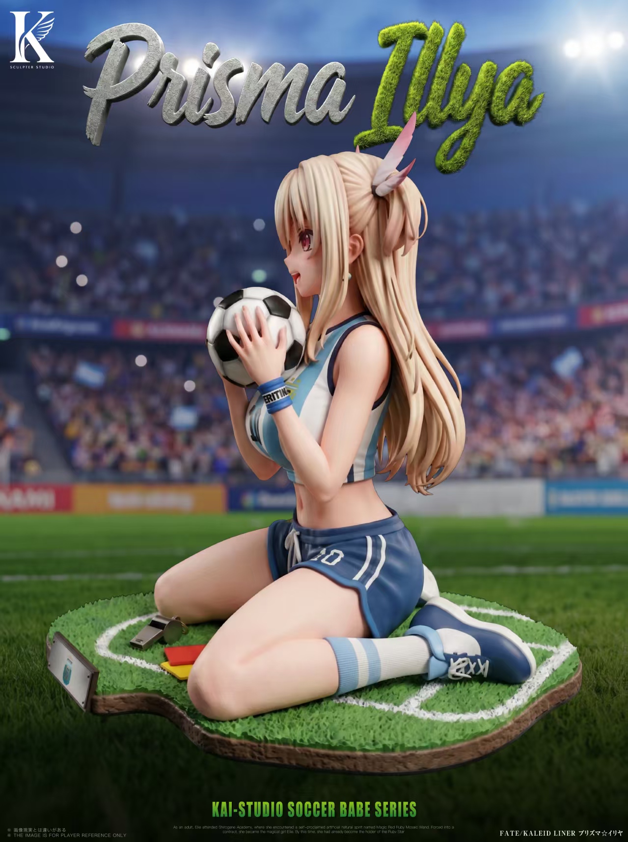 【預購】當魔法少女站上綠茵球場 足球寶貝伊莉亞 X kai工作室6