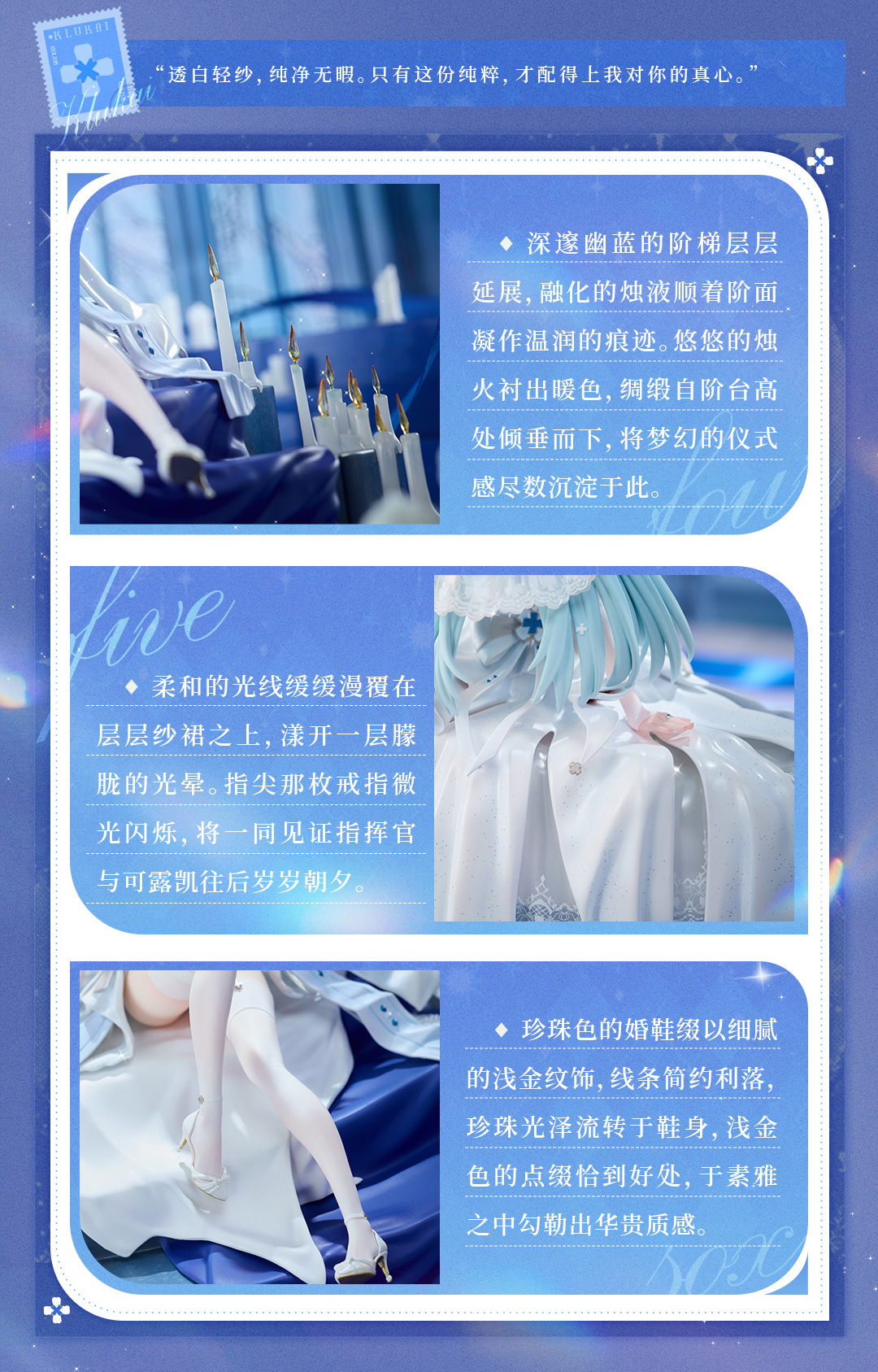 【預購】少女前線2-追放 可露凱 紺星綺願 X AniMester大漫匠6