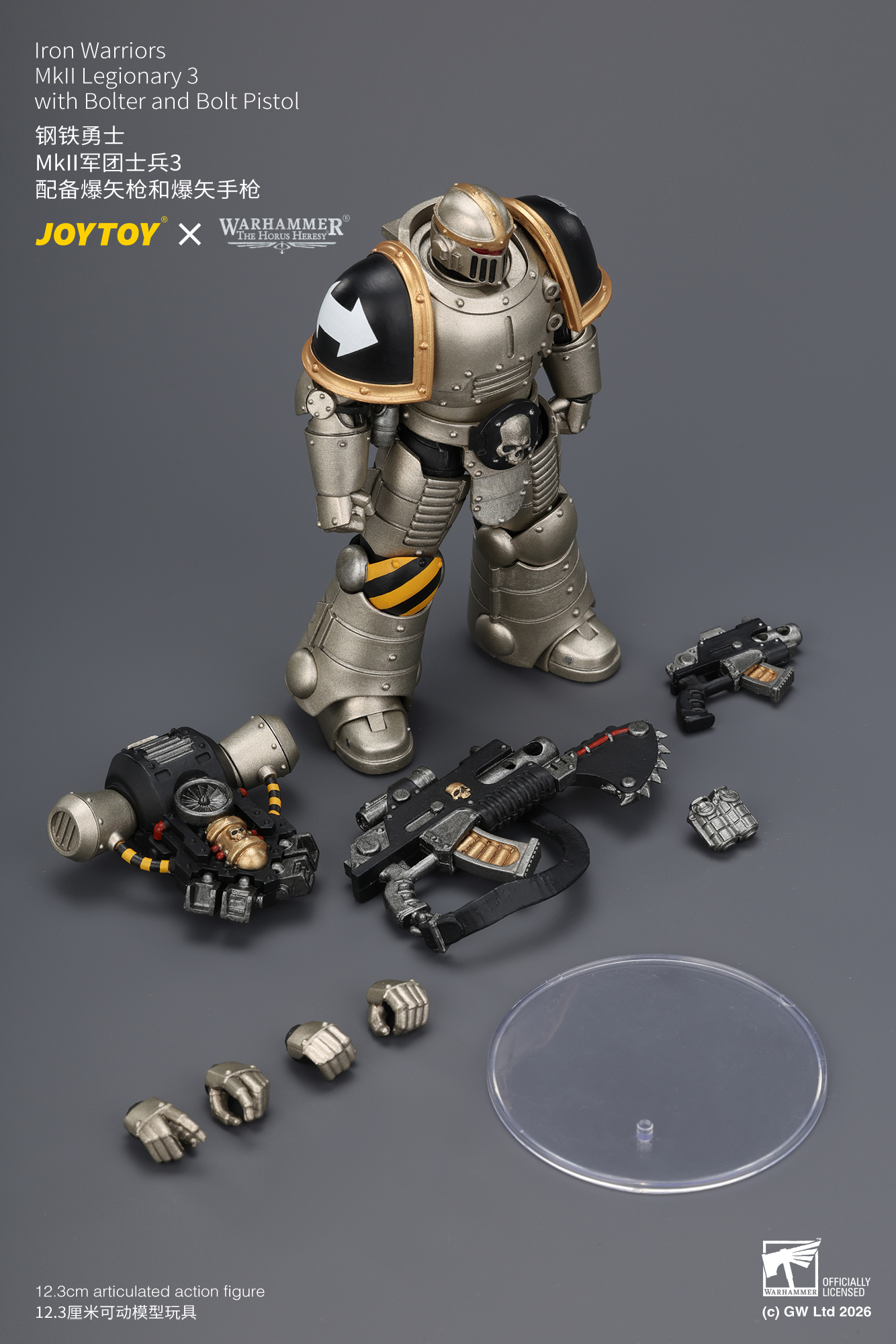 【預購】鋼鐵勇士 MkII軍團士兵3 X JOYTOY10