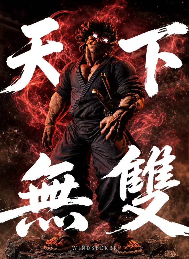 【預購】天下無雙 雙比例 二天一流 X Windseeker9