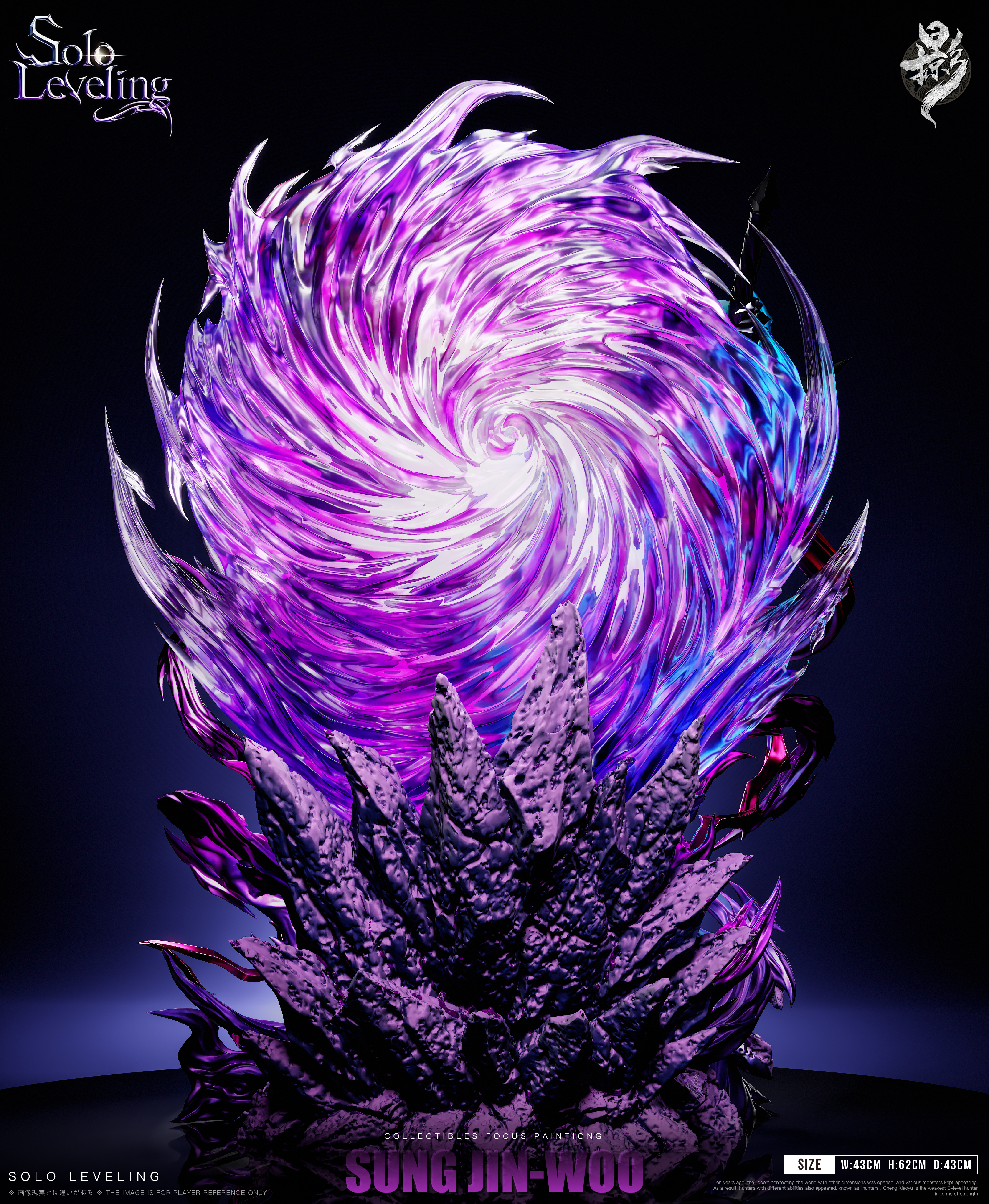 【預購】我獨自升級 收藏級別雕像001 君王-程肖宇 X 掠影工作室5