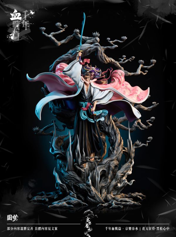【現貨秒發】死神 血戰系列雕像第九話 京樂春水大叔 X 圓夢工作室2