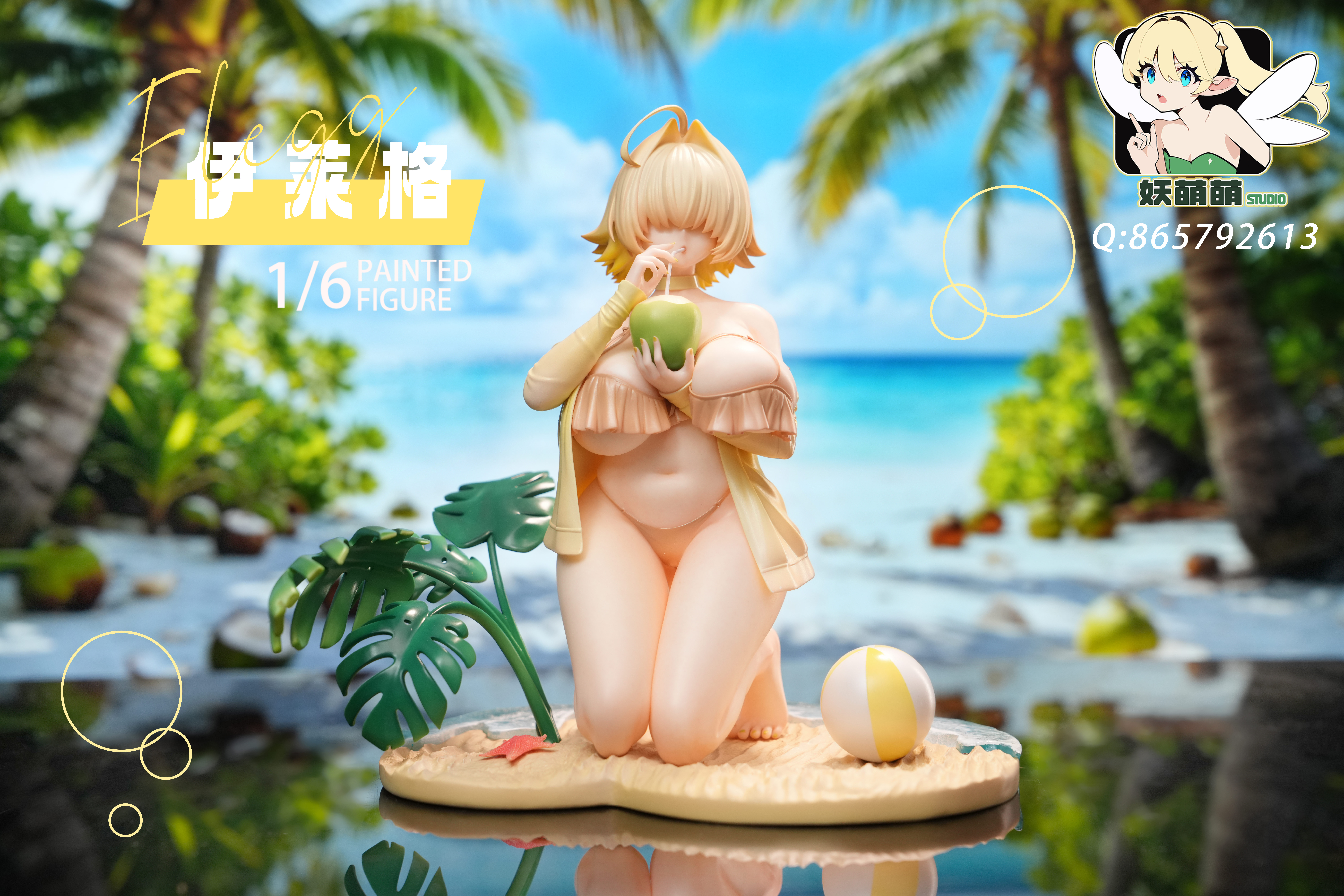 【預購】勝利女神:妮姬 泳裝伊萊格 X 妖萌萌工作室3
