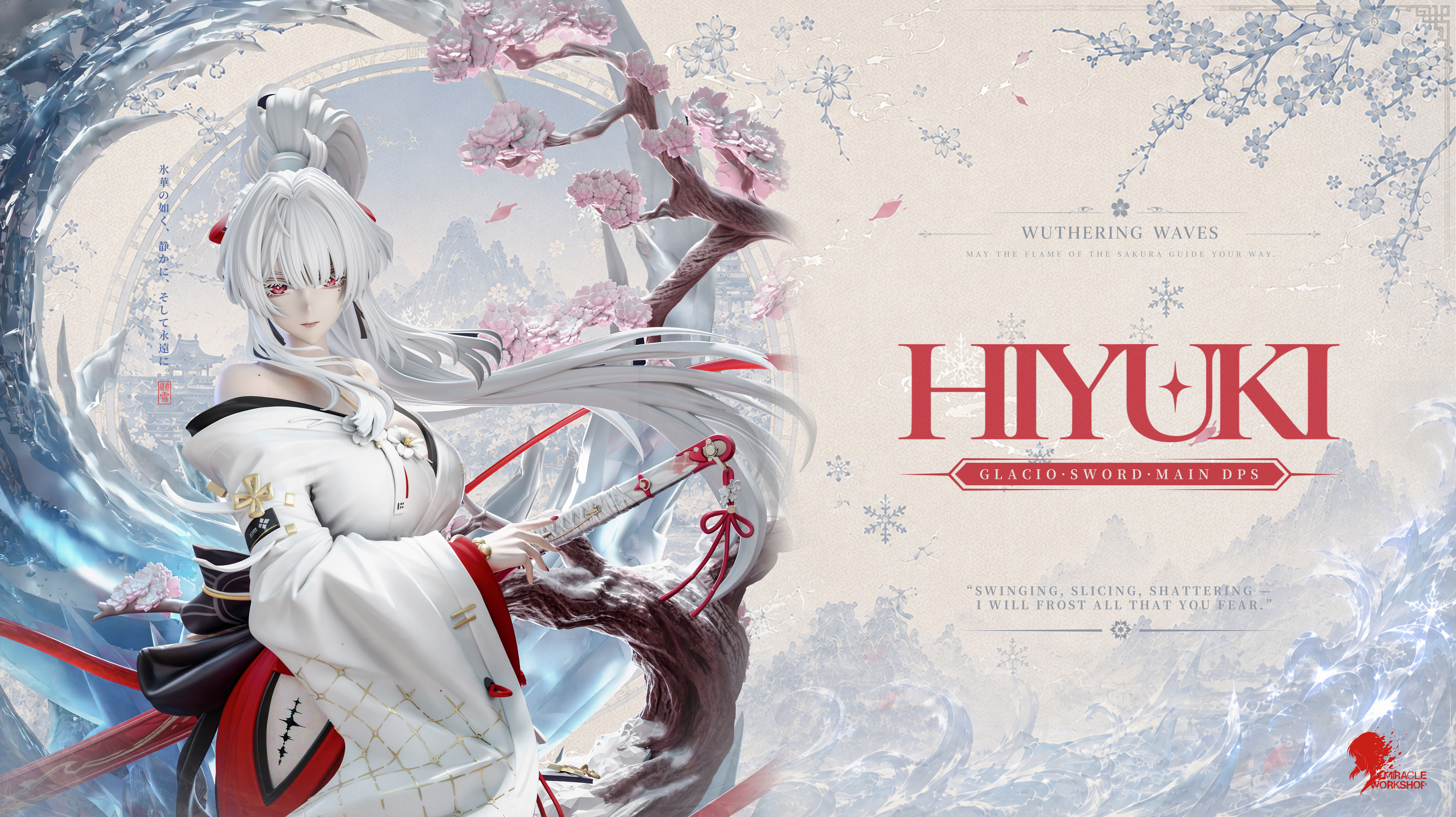 【預購】鳴潮 雙版本 雙配色 緋雪 X Miracle workshop2